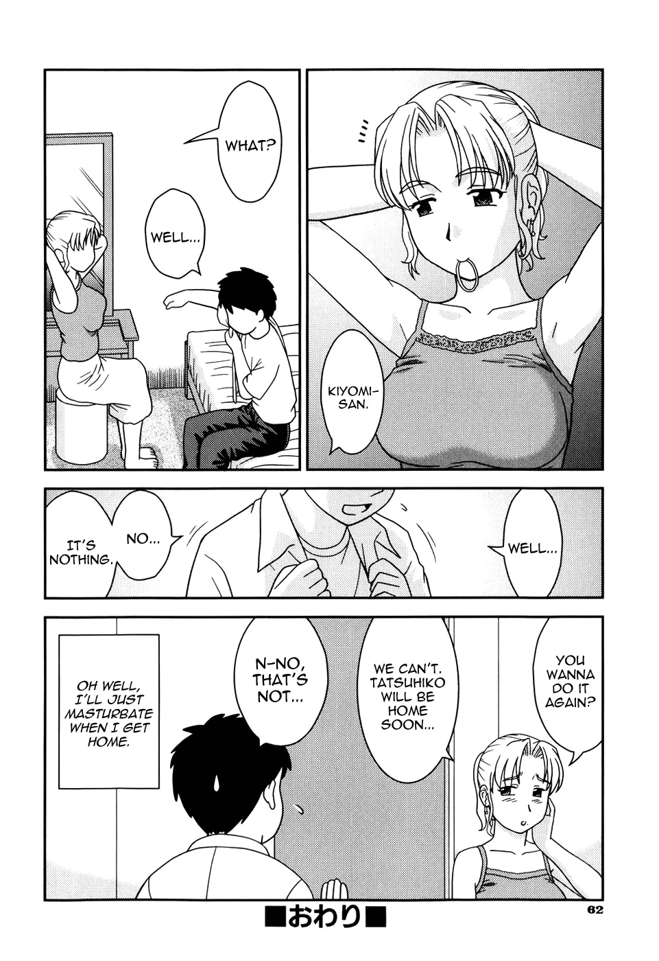 Tomodachi no Okaa-san | My Friend's Mom - Page 24