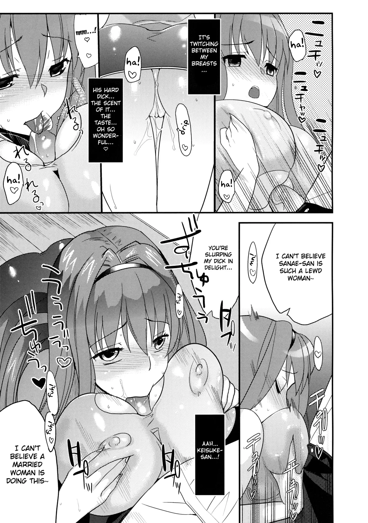 (C77) [Kabushikigaisha Toranoana (Various)] Himitsu no Sanae-san - Sanae-san's Secret! | Sanae's Secret Ch. 1-2 (Aisai Nikki) [English] [Fated Circle] page 20 aisai nikki parody - big breasts cunnilingus hentai manga - read online free