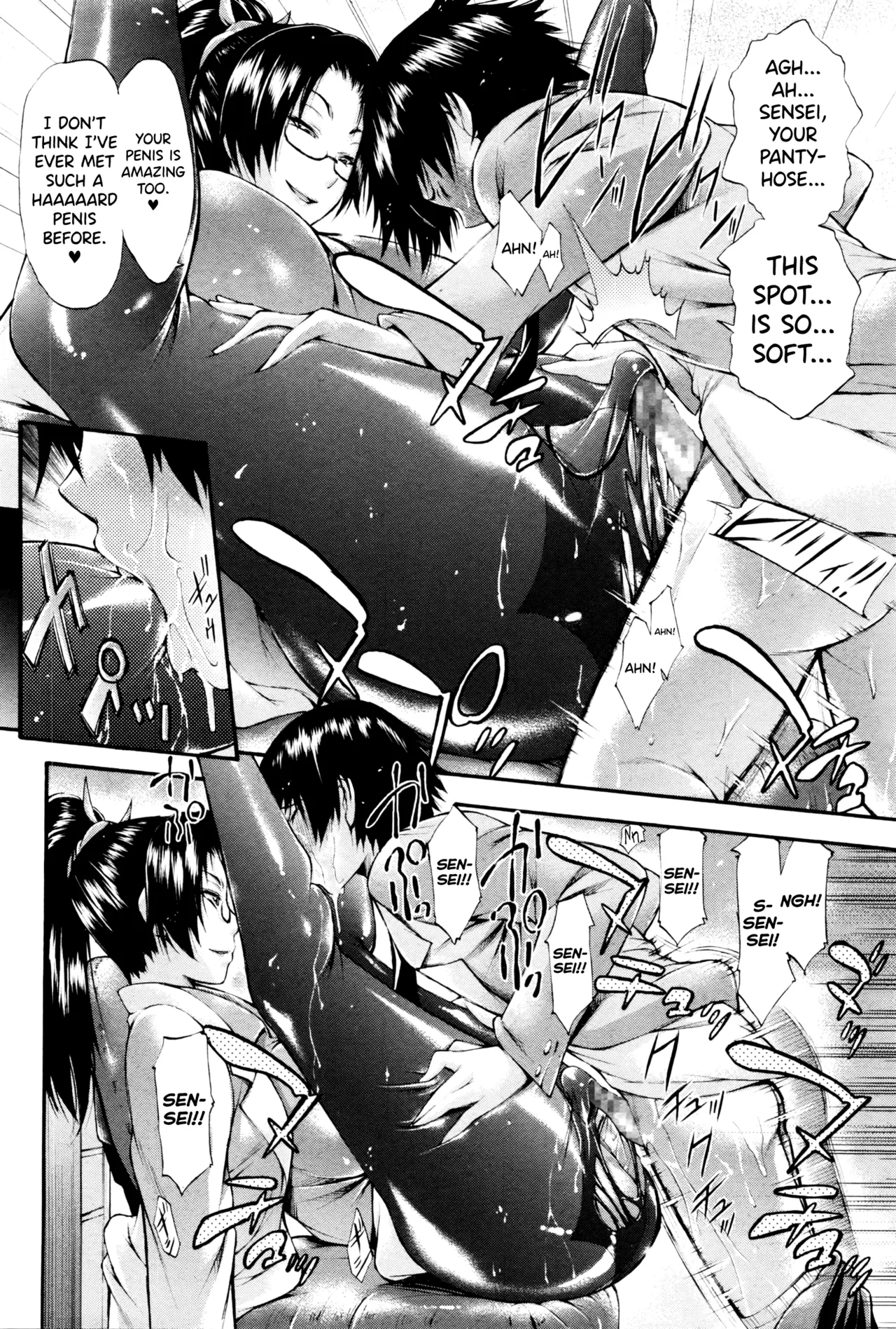 Biashi Reward - Page 14