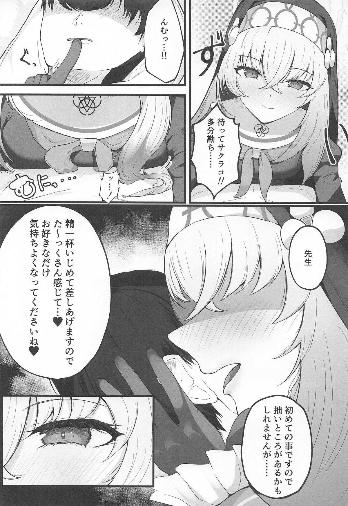 Kou Iu no ga Osuki nano desu yo ne - Page 10