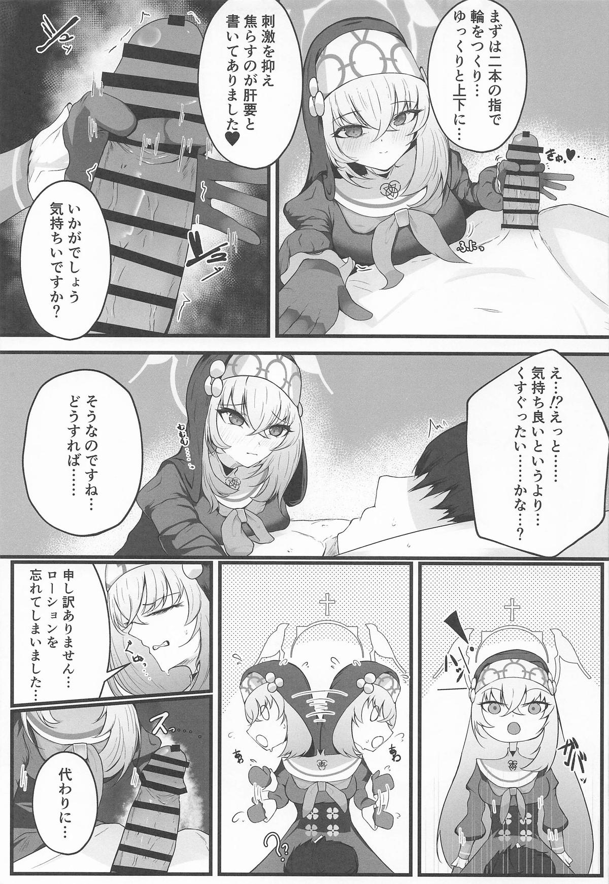 Kou Iu no ga Osuki nano desu yo ne page 12 featuring sakurako utazumi blue archive parody - handjob nun hentai manga - read online free