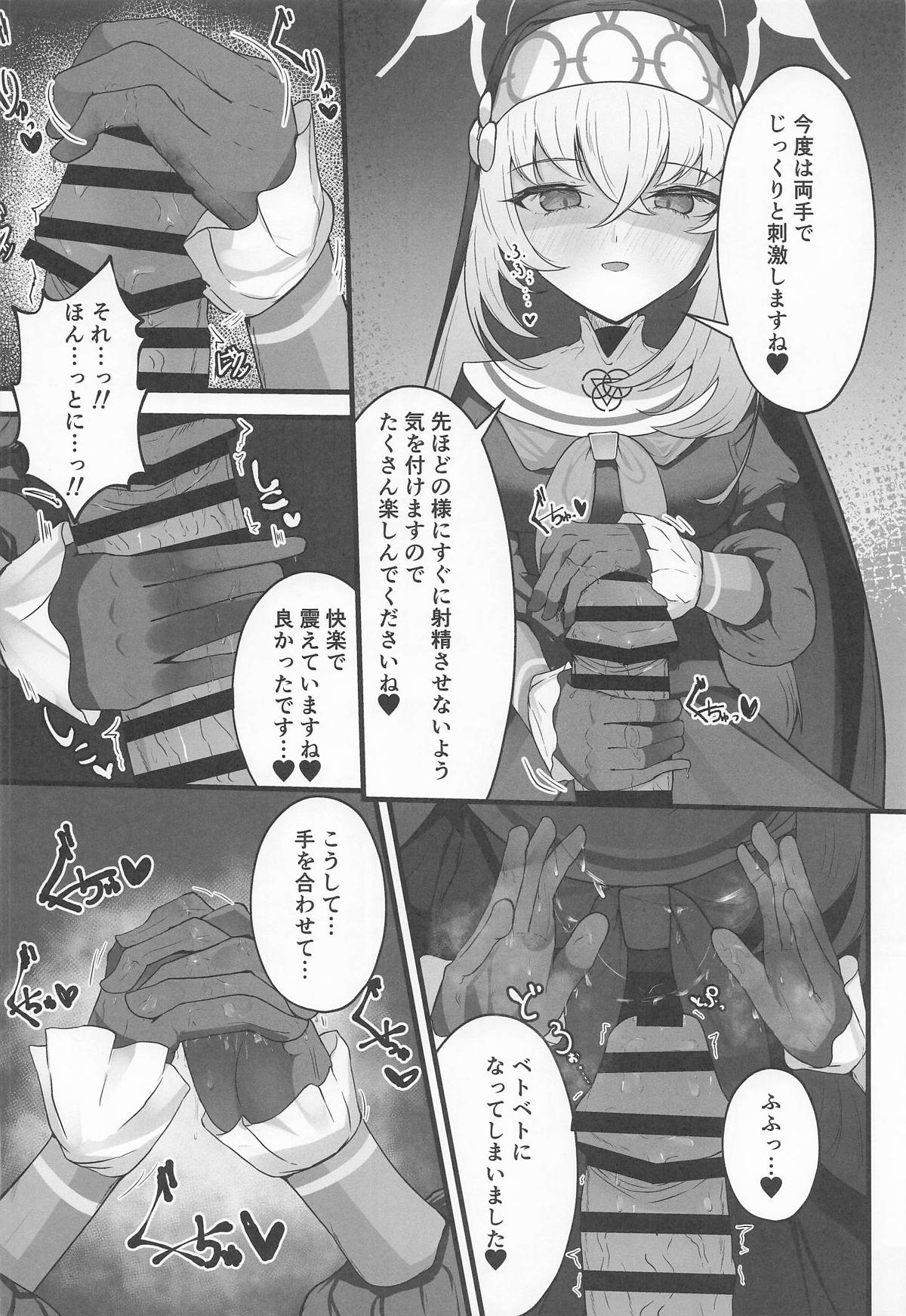 Kou Iu no ga Osuki nano desu yo ne - Page 17