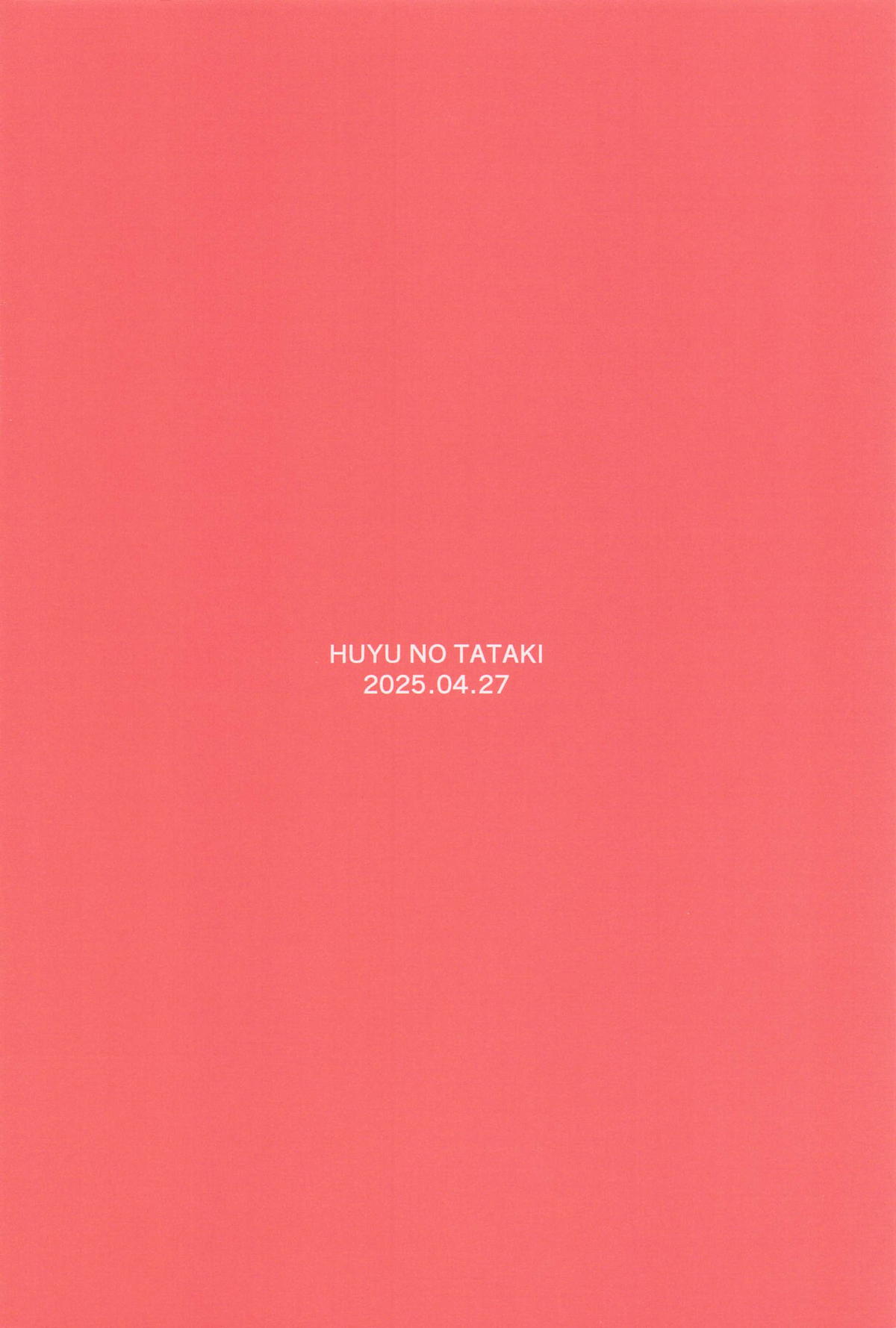 Kou Iu no ga Osuki nano desu yo ne page 26 featuring sakurako utazumi blue archive parody - sole female sole male hentai manga - read online free