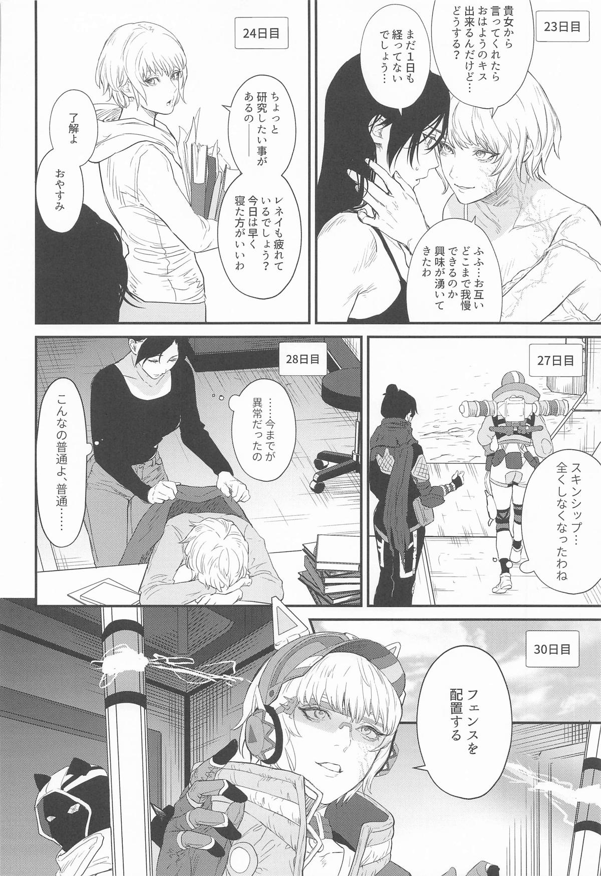 Re:Wired page 16 featuring wraith apex legends parody - multiple orgasms yuri hentai manga - read online free