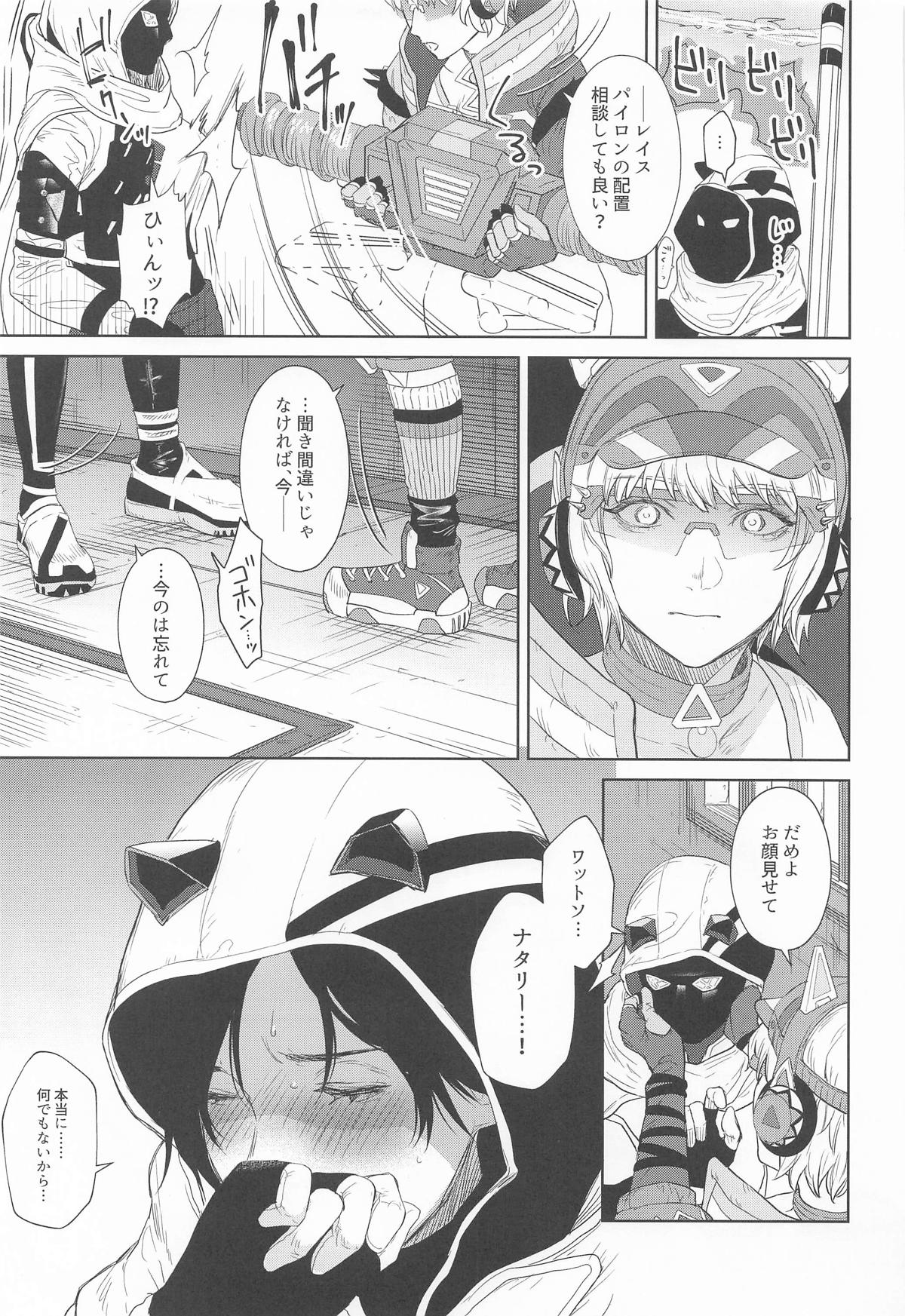 Re:Wired page 17 featuring wraith apex legends parody - squirting females only hentai manga - read online free