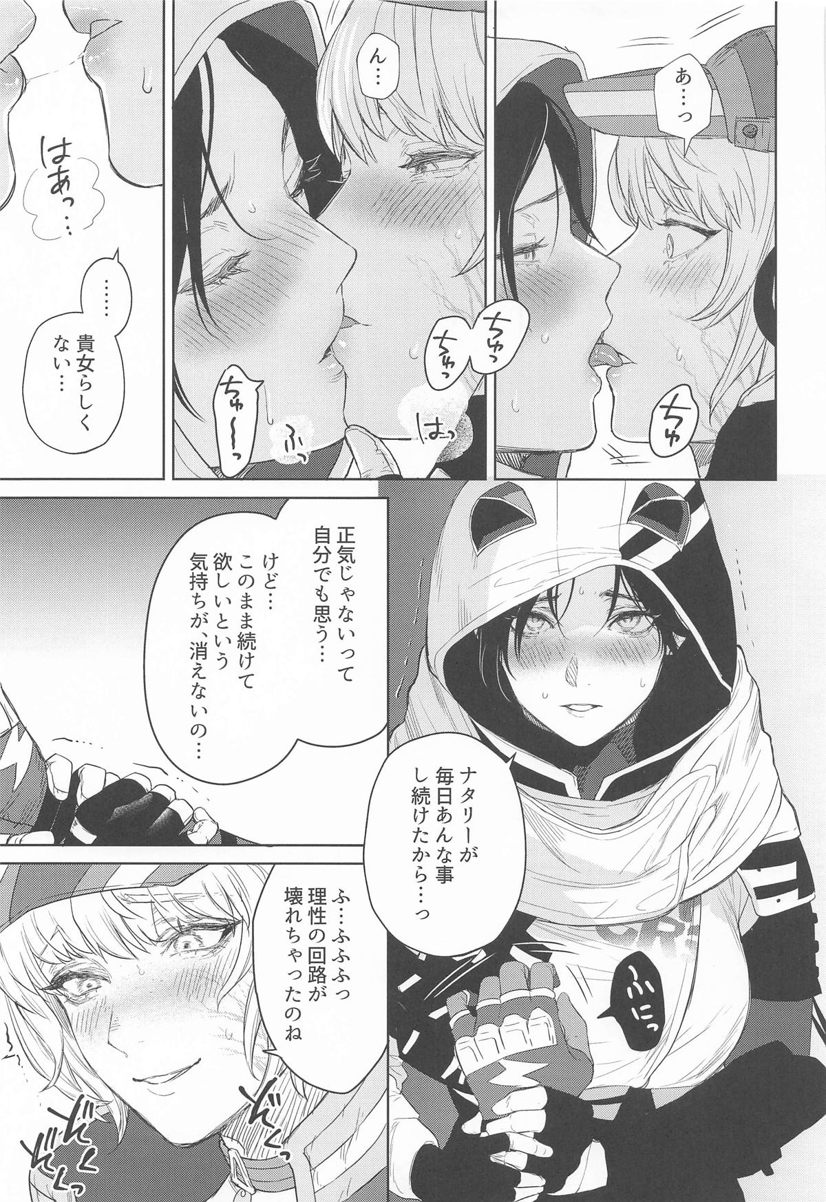 Re:Wired page 19 featuring wraith apex legends parody - multiple orgasms yuri hentai manga - read online free