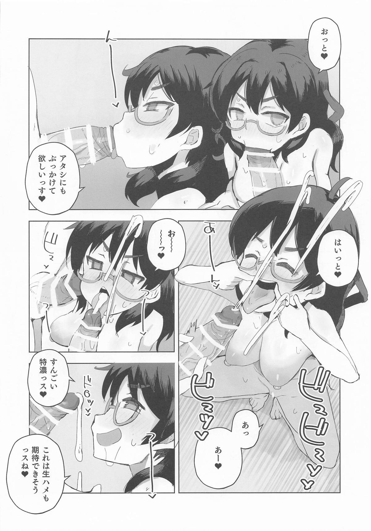 Cyber Glass to 4P suru Hon - CYBER GLASS SWAPPING page 12 featuring haruna kamijou the idolmaster parody - nakadashi paizuri hentai manga - read online free