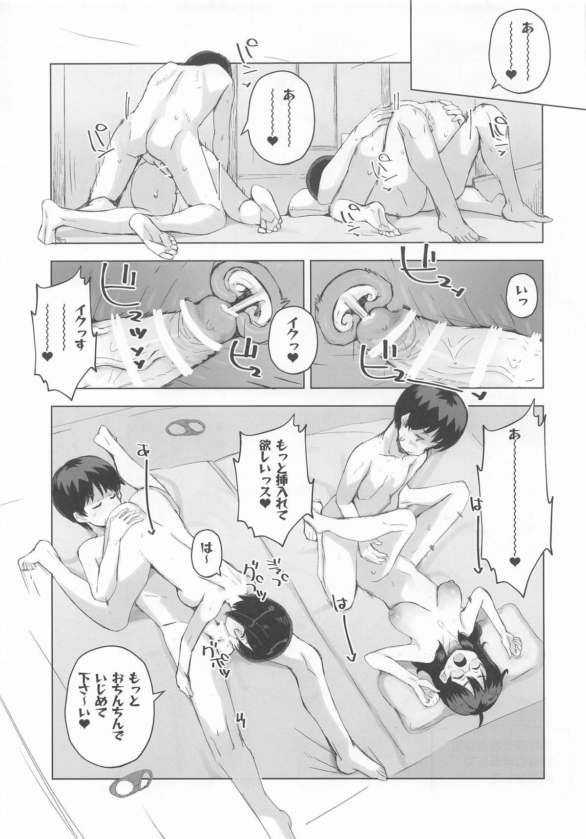 Cyber Glass to 4P suru Hon - CYBER GLASS SWAPPING page 21 featuring haruna kamijou the idolmaster parody - nakadashi paizuri hentai manga - read online free