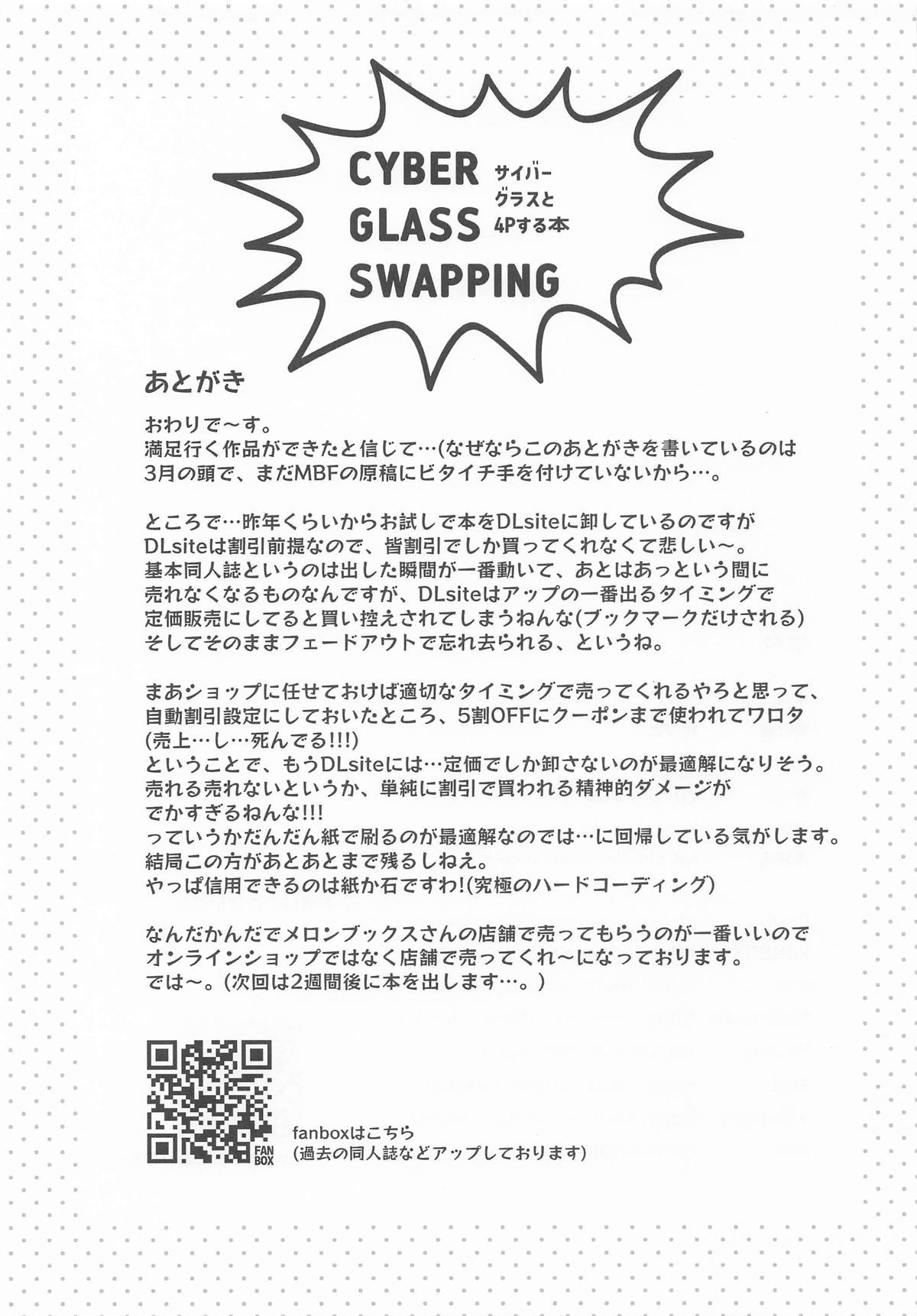 Cyber Glass to 4P suru Hon - CYBER GLASS SWAPPING page 23 featuring haruna kamijou the idolmaster parody - nakadashi paizuri hentai manga - read online free