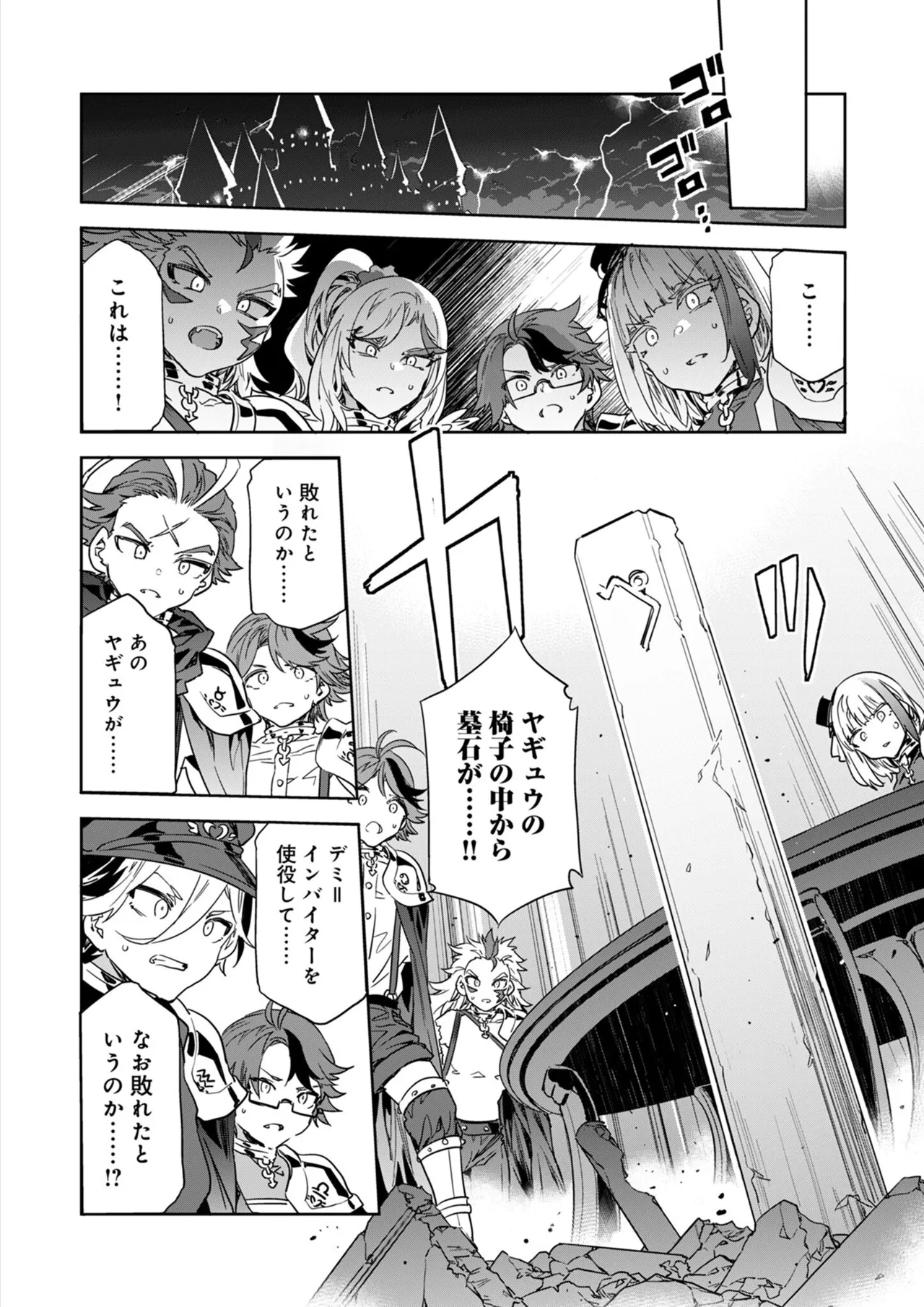 Luvslave Ch.35 page 20 - big breasts multi-work series hentai manga - read online free