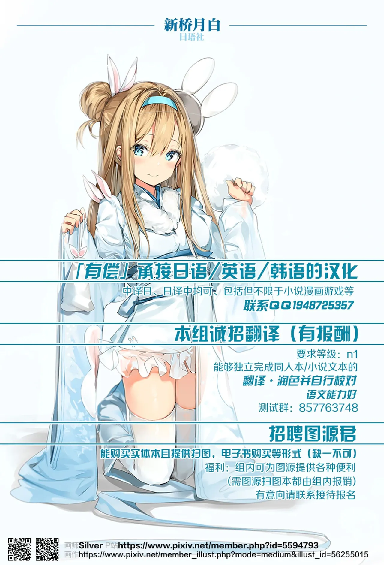 五十嵐柚葉調教日誌1-5 page 127 original parody - sundress old man hentai manga - read online free