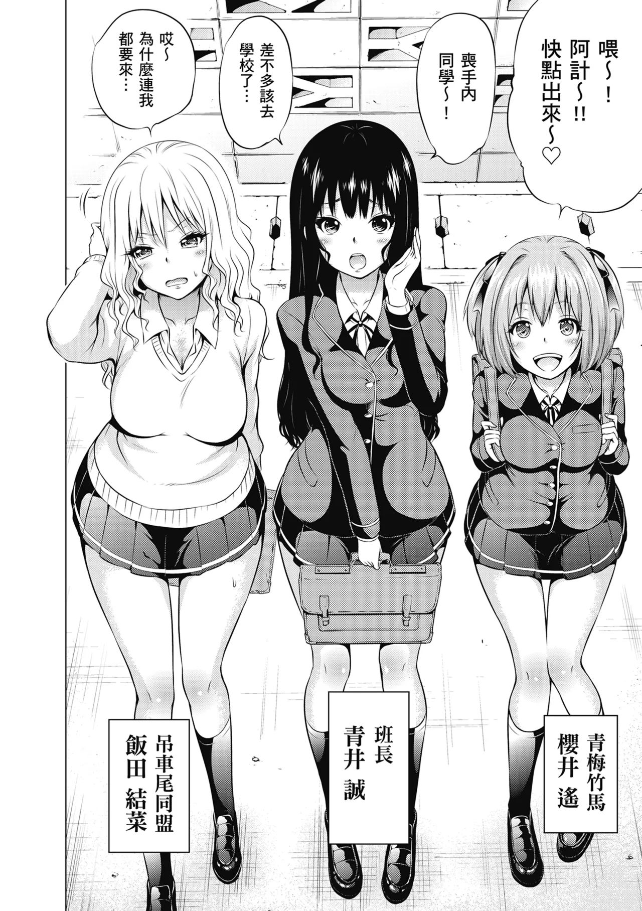 Isekai Harem Paradise Jou | 異世界後宮樂園♡ 上 page 14 - sole male nakadashi hentai manga - read online free