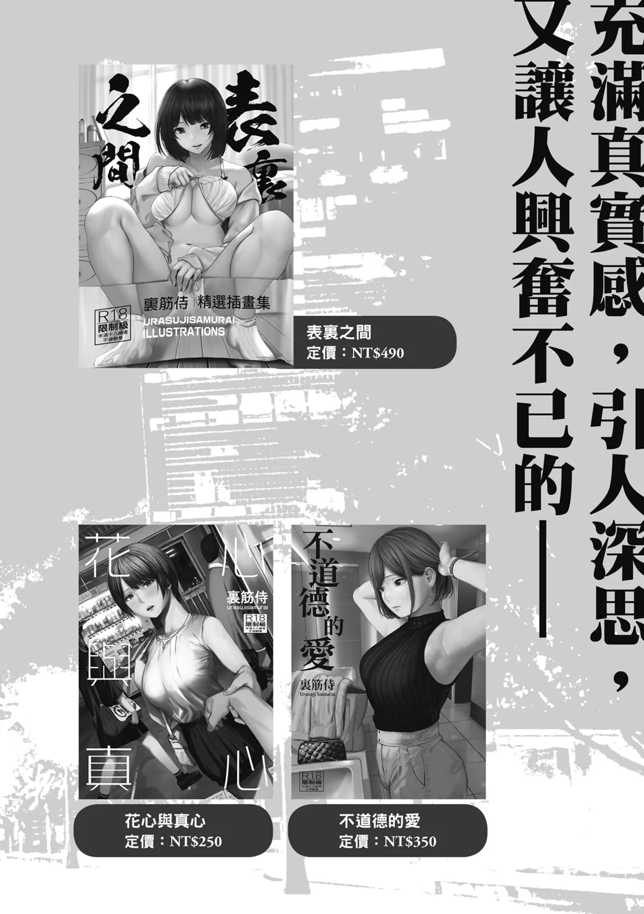 Isekai Harem Paradise Jou | 異世界後宮樂園♡ 上 page 214 - sole male nakadashi hentai manga - read online free
