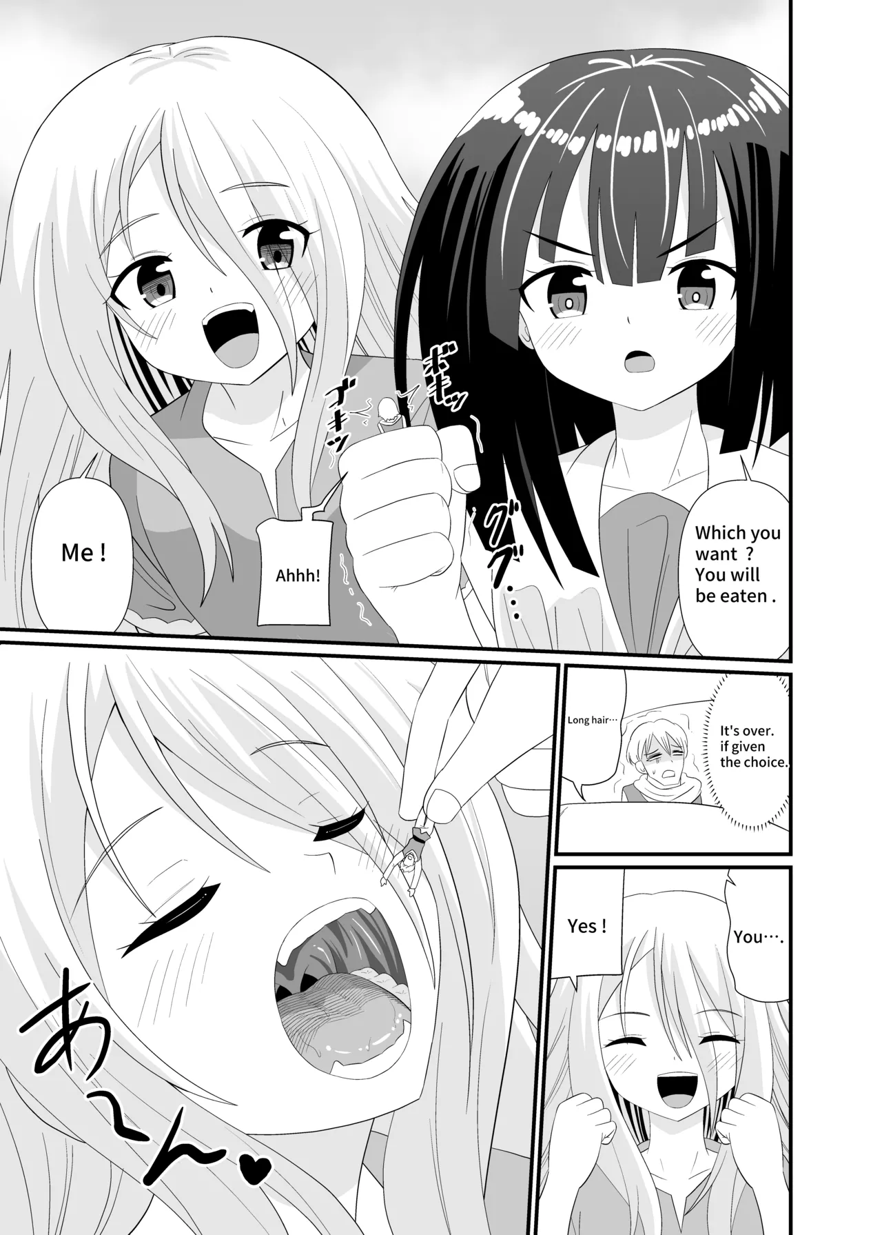 Attack of Giant Girls page 18 original parody - miniguy guro hentai manga - read online free
