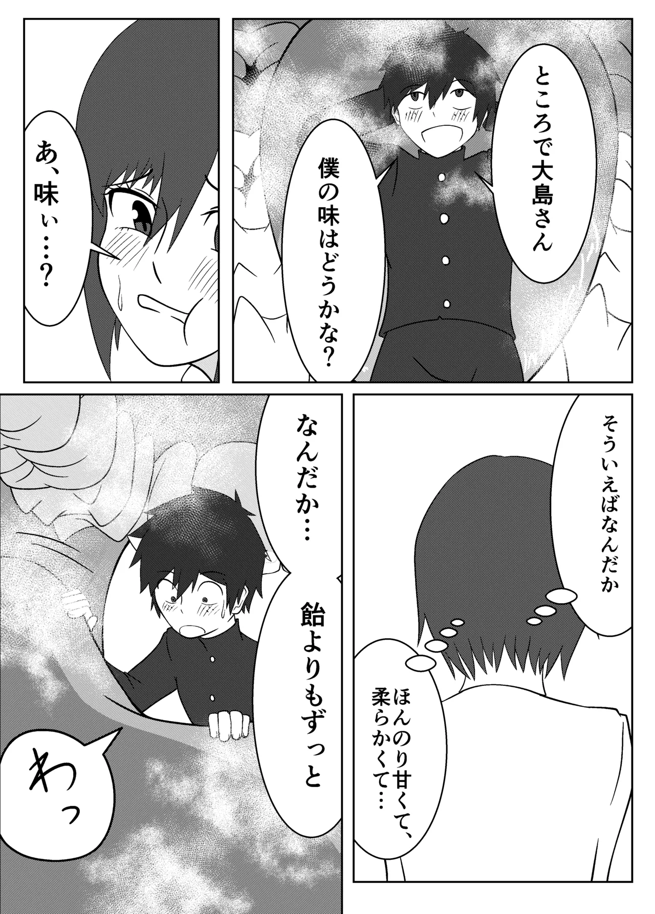 Umi Oshima has a lonely mouth page 25 original parody - sole female sole male hentai manga - read online free