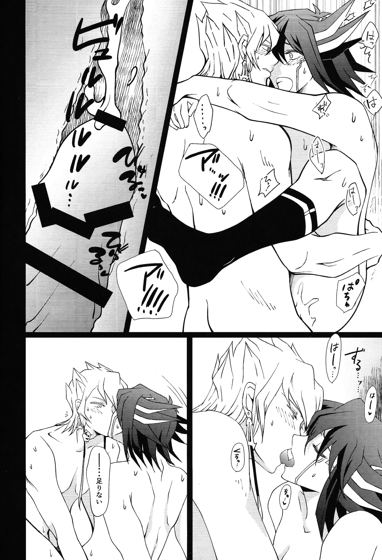 Ahead Ahead page 13 featuring jack atlas yu-gi-oh 5ds parody - yaoi males only hentai manga - read online free