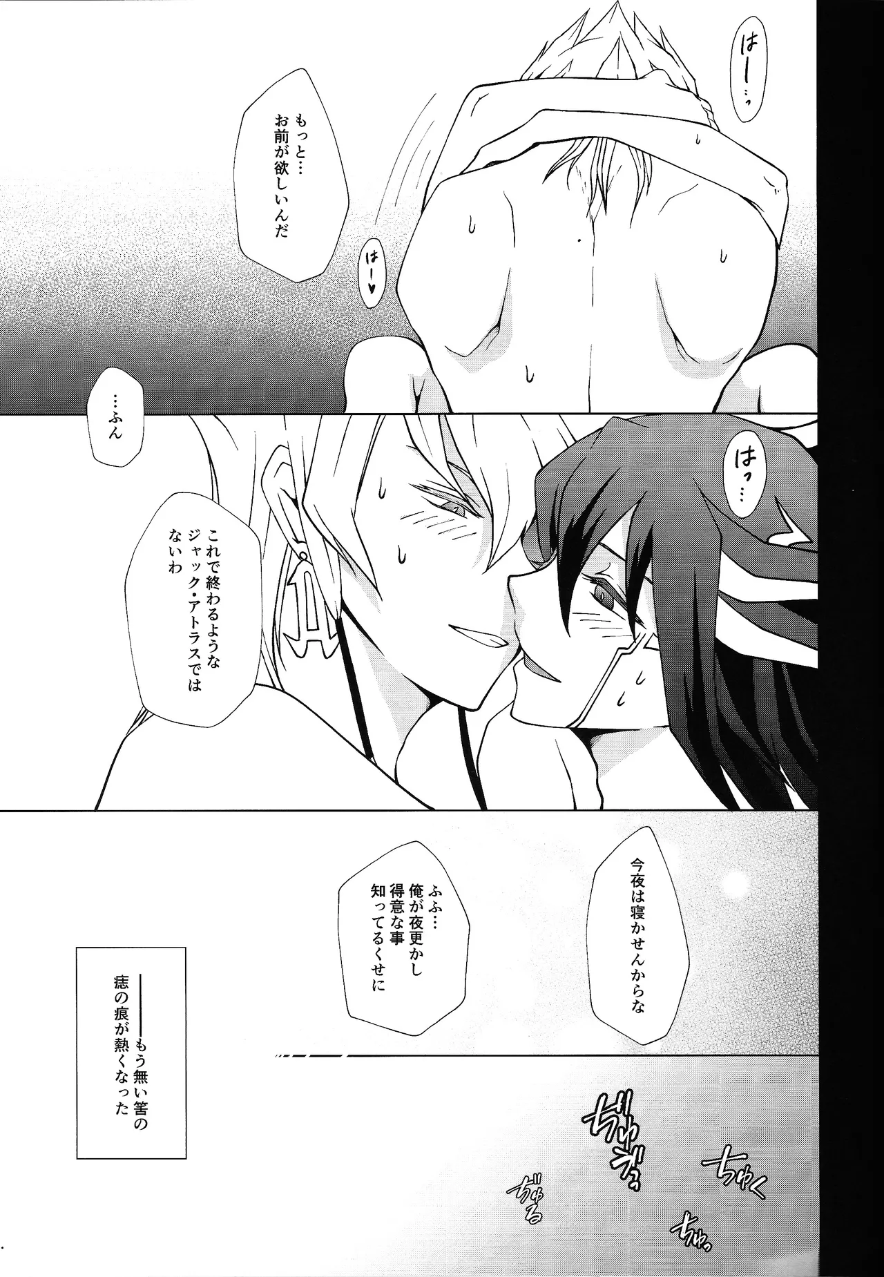 Ahead Ahead page 14 featuring jack atlas yu-gi-oh 5ds parody - yaoi males only hentai manga - read online free