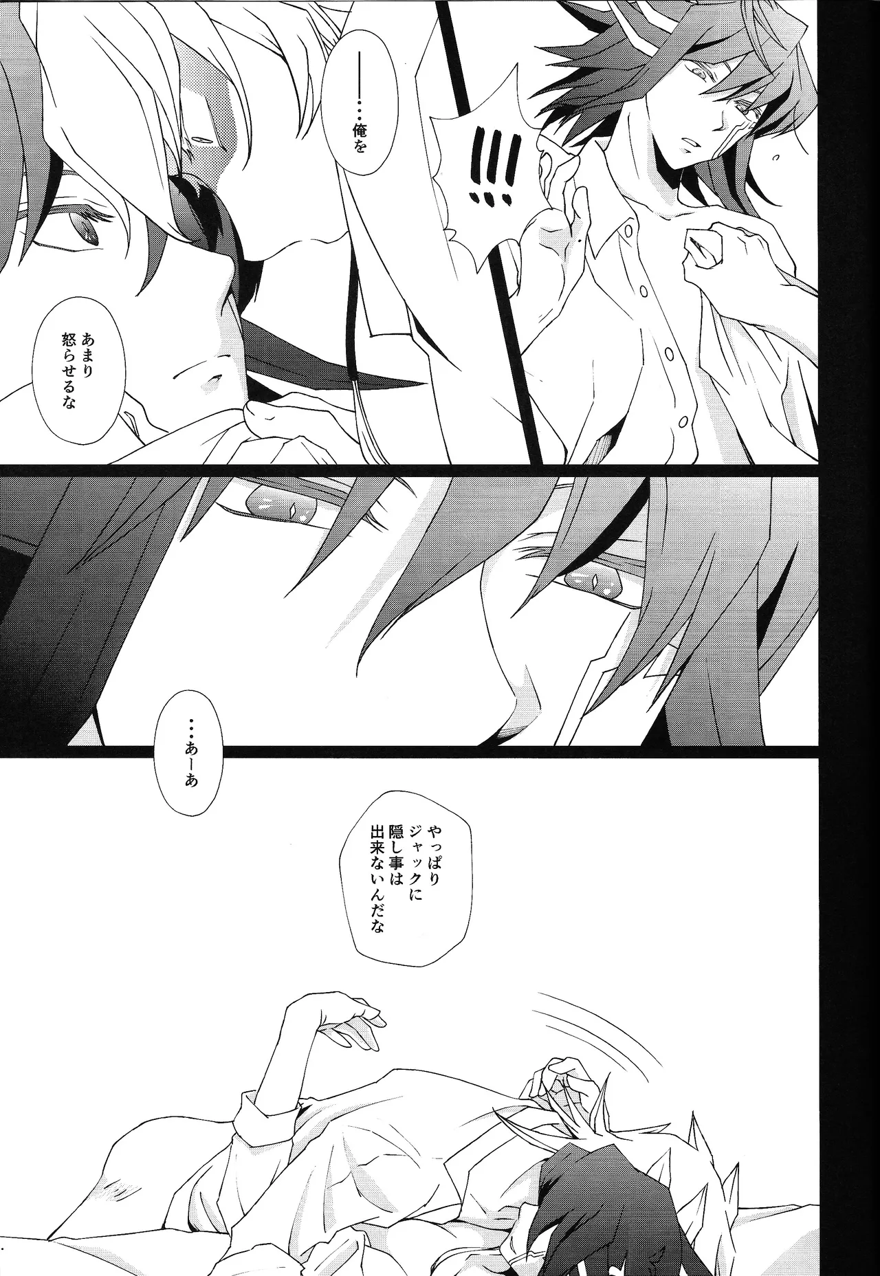 Ahead Ahead page 36 featuring yusei fudo yu-gi-oh 5ds parody - males only yaoi hentai manga - read online free