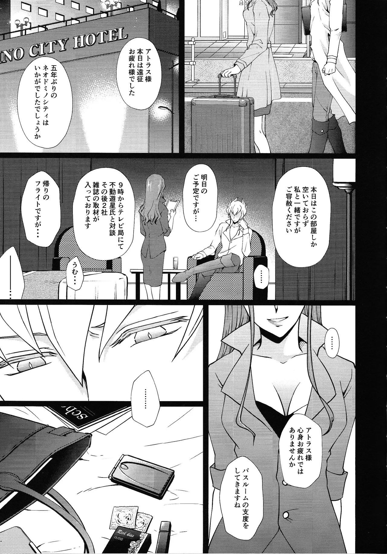 Preview page 4