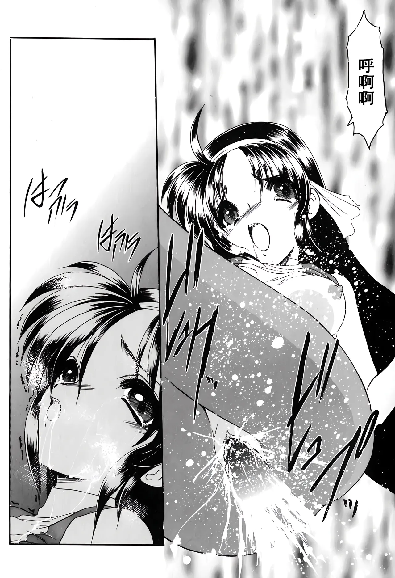 PURI PURIまーめいど1 page 116 - tankoubon mermaid hentai manga - read online free