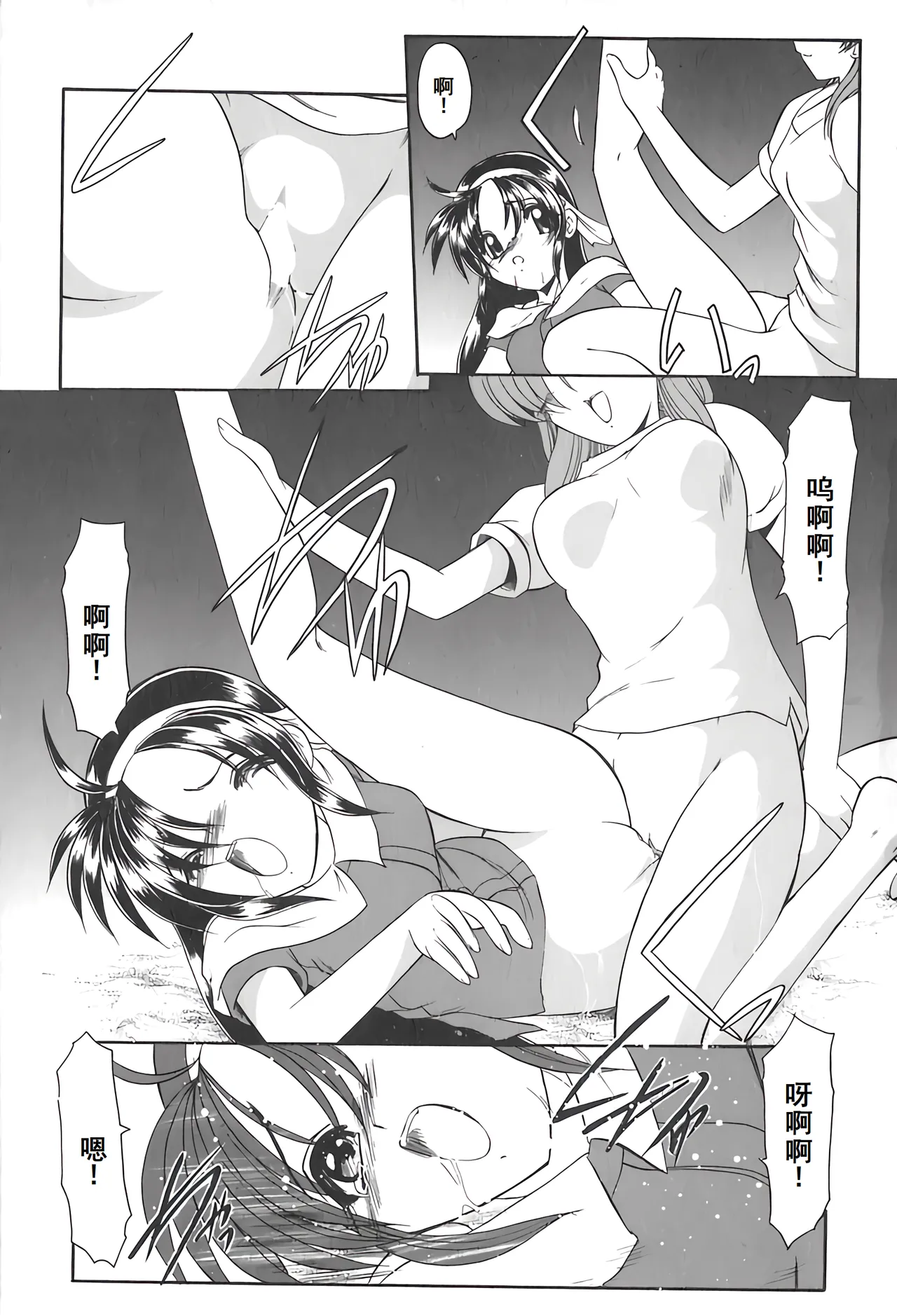 PURI PURIまーめいど2 page 56 - tankoubon mermaid hentai manga - read online free