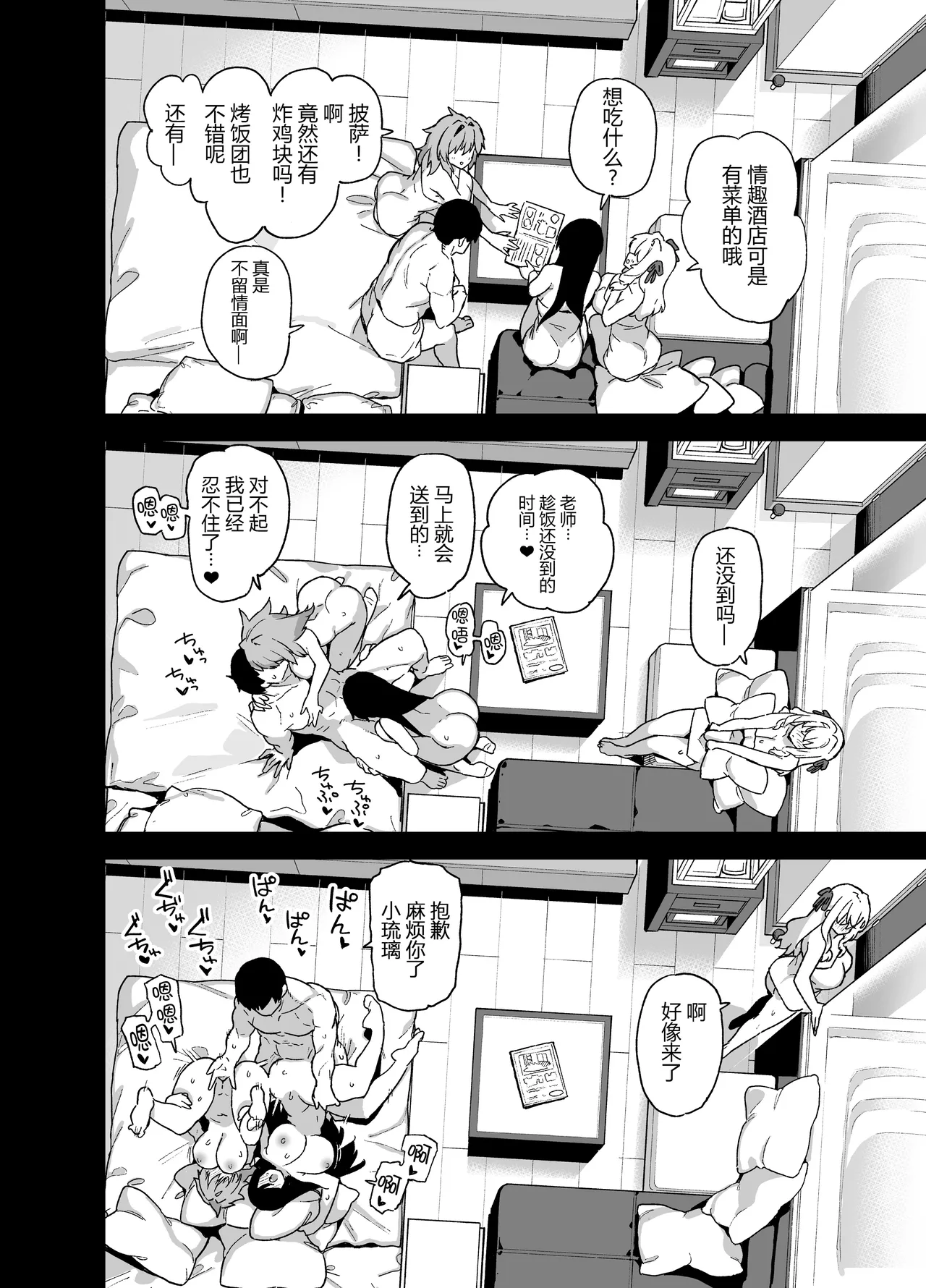陸の孤島亭_(しゃよー)_田舎にはこれくらいしか娯楽がない_1-5 page 181 original parody - compilation hentai manga - read online free