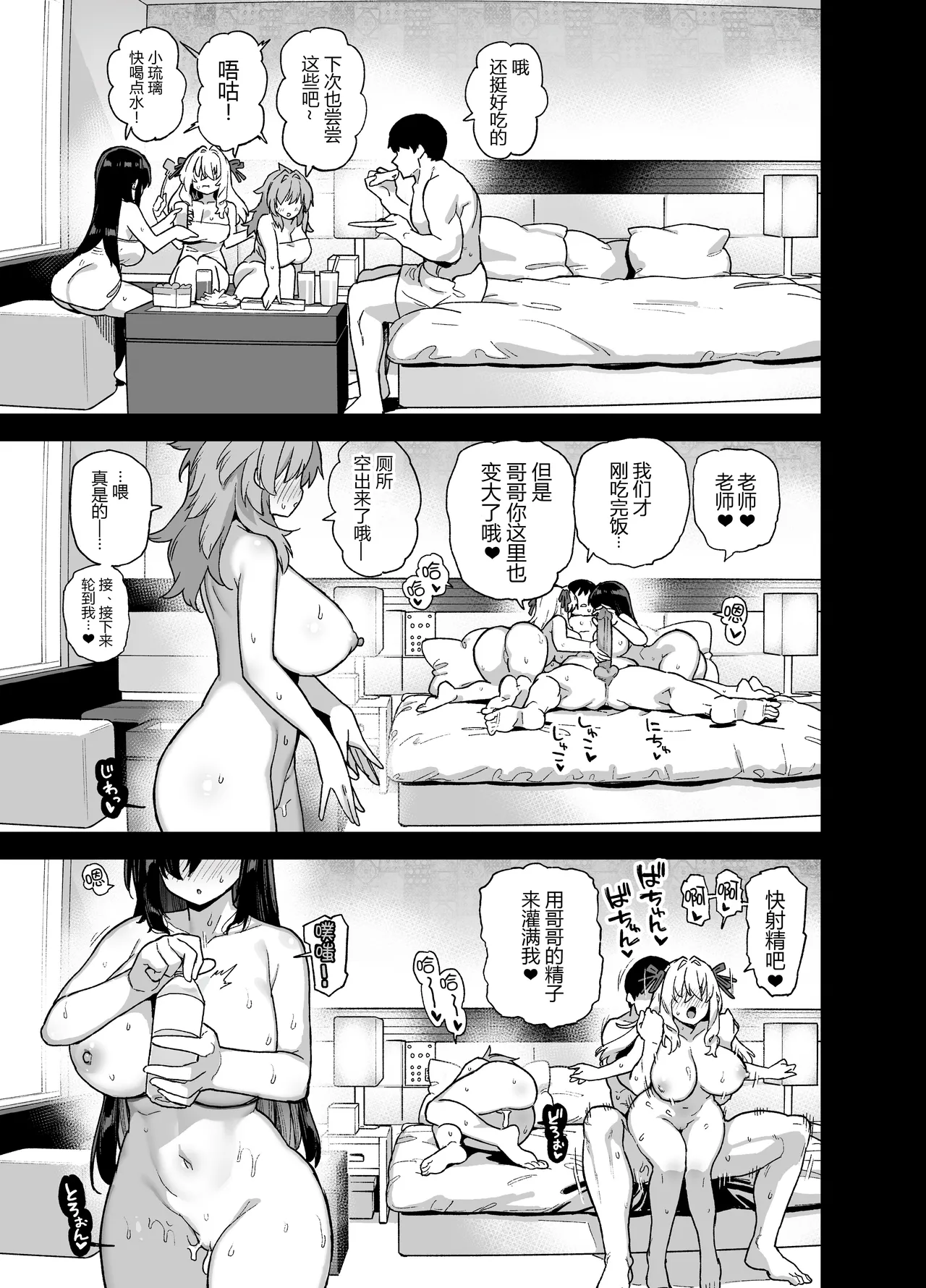 陸の孤島亭_(しゃよー)_田舎にはこれくらいしか娯楽がない_1-5 page 182 original parody - compilation hentai manga - read online free