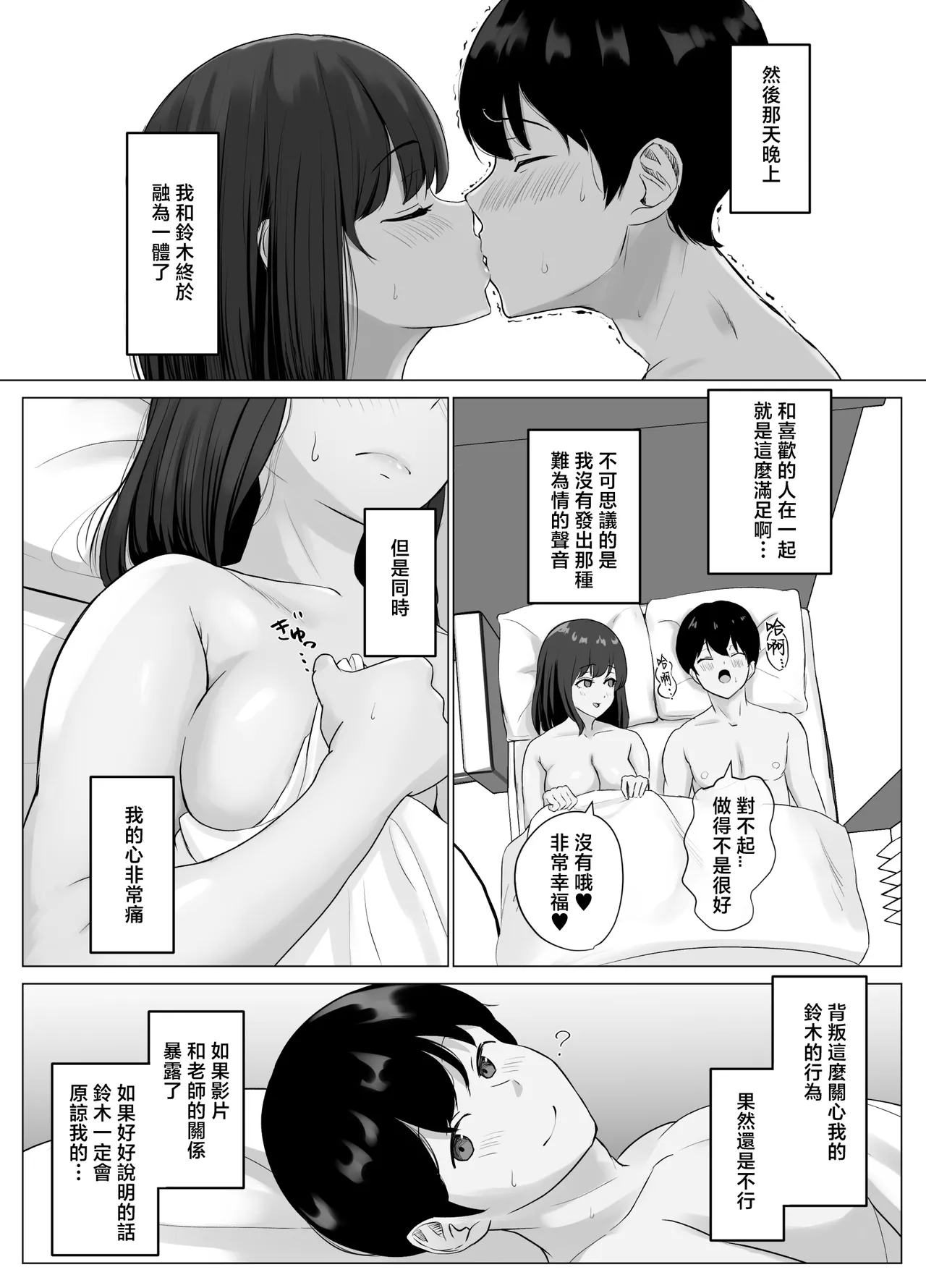 karesi zya ki ke nai seiso kanozyo no oho koe page 30 original parody - nakadashi gloves hentai manga - read online free