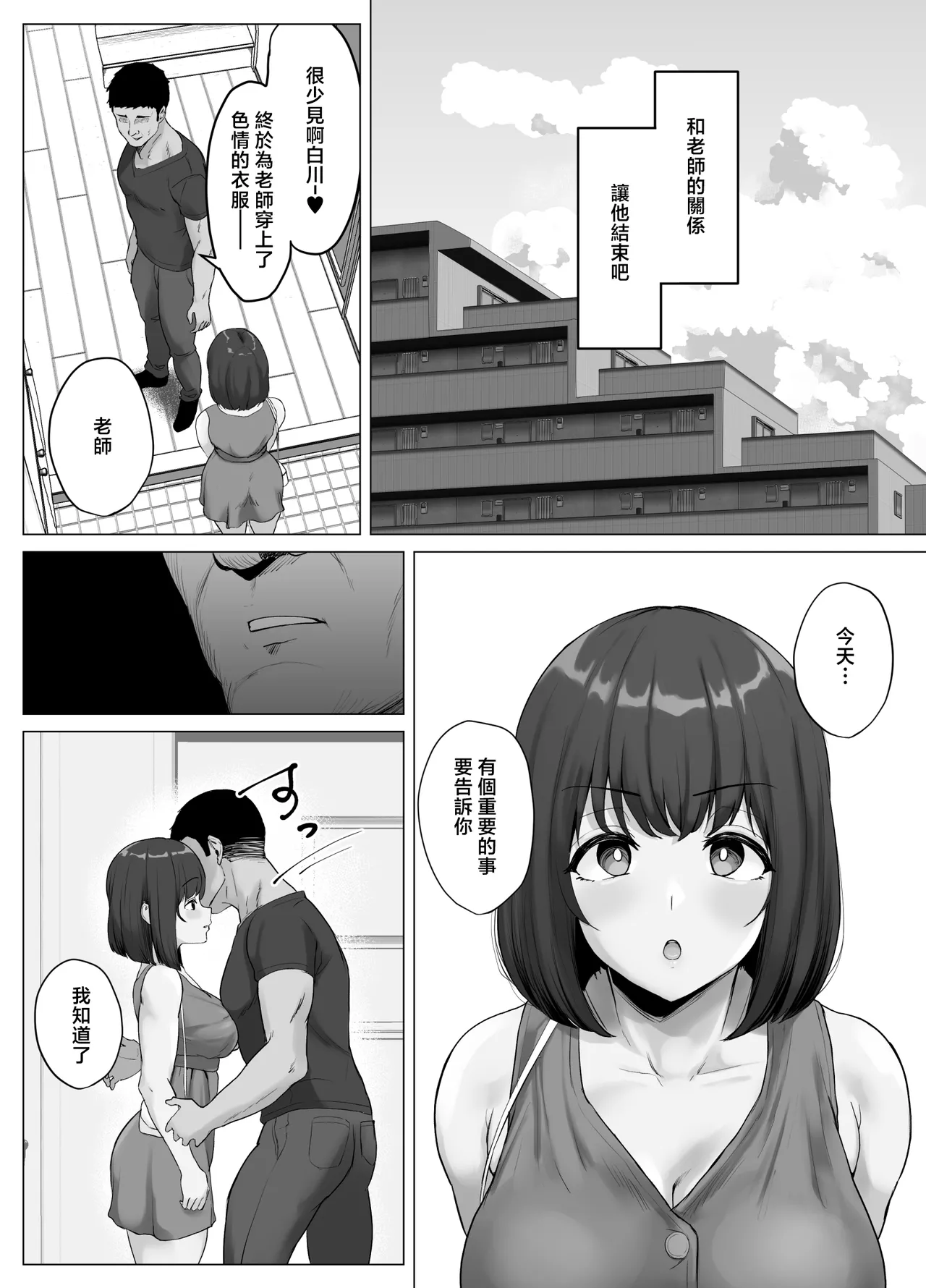 karesi zya ki ke nai seiso kanozyo no oho koe page 32 original parody - kissing big breasts hentai manga - read online free