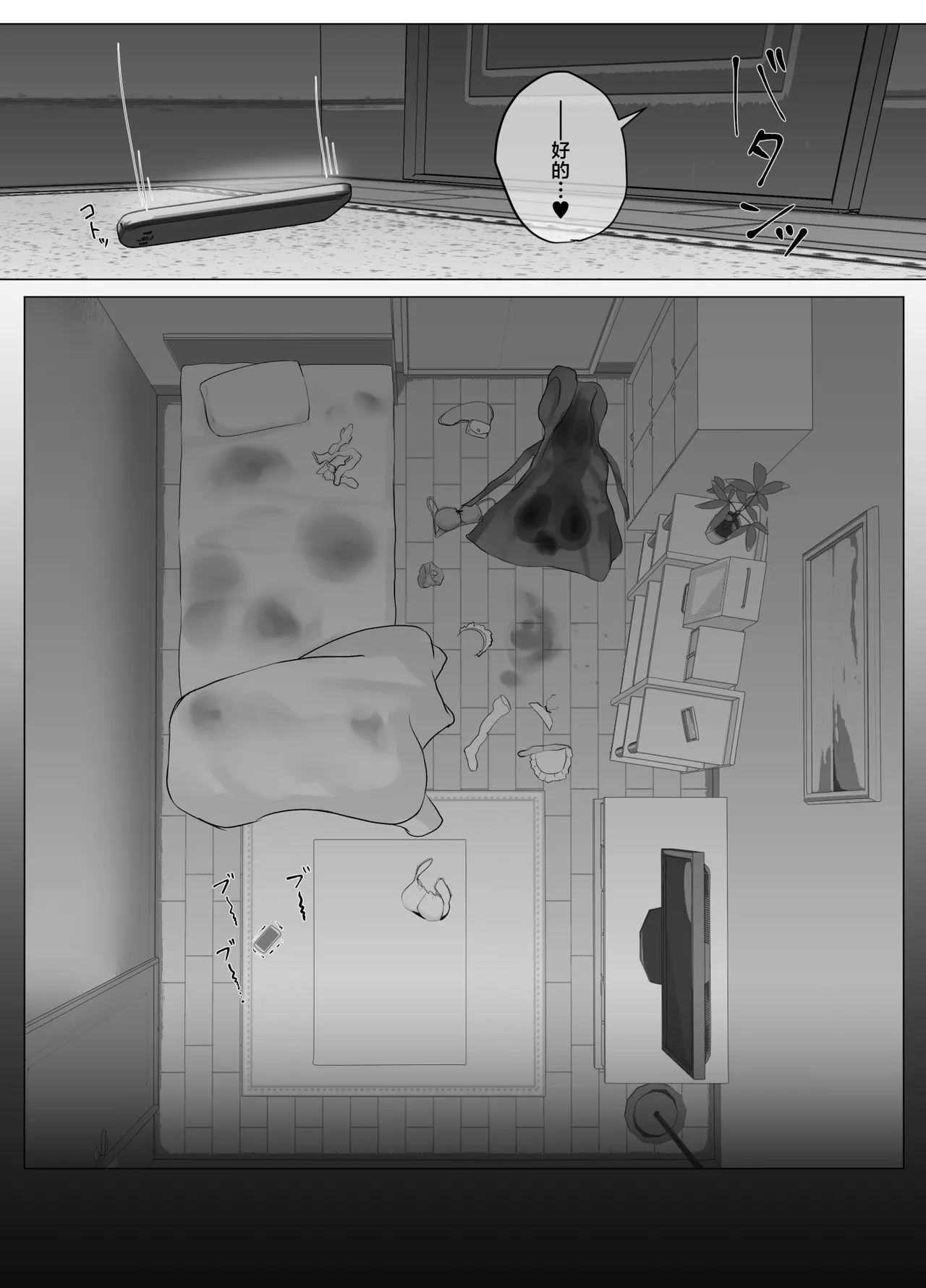 karesi zya ki ke nai seiso kanozyo no oho koe page 54 original parody - kissing big breasts hentai manga - read online free