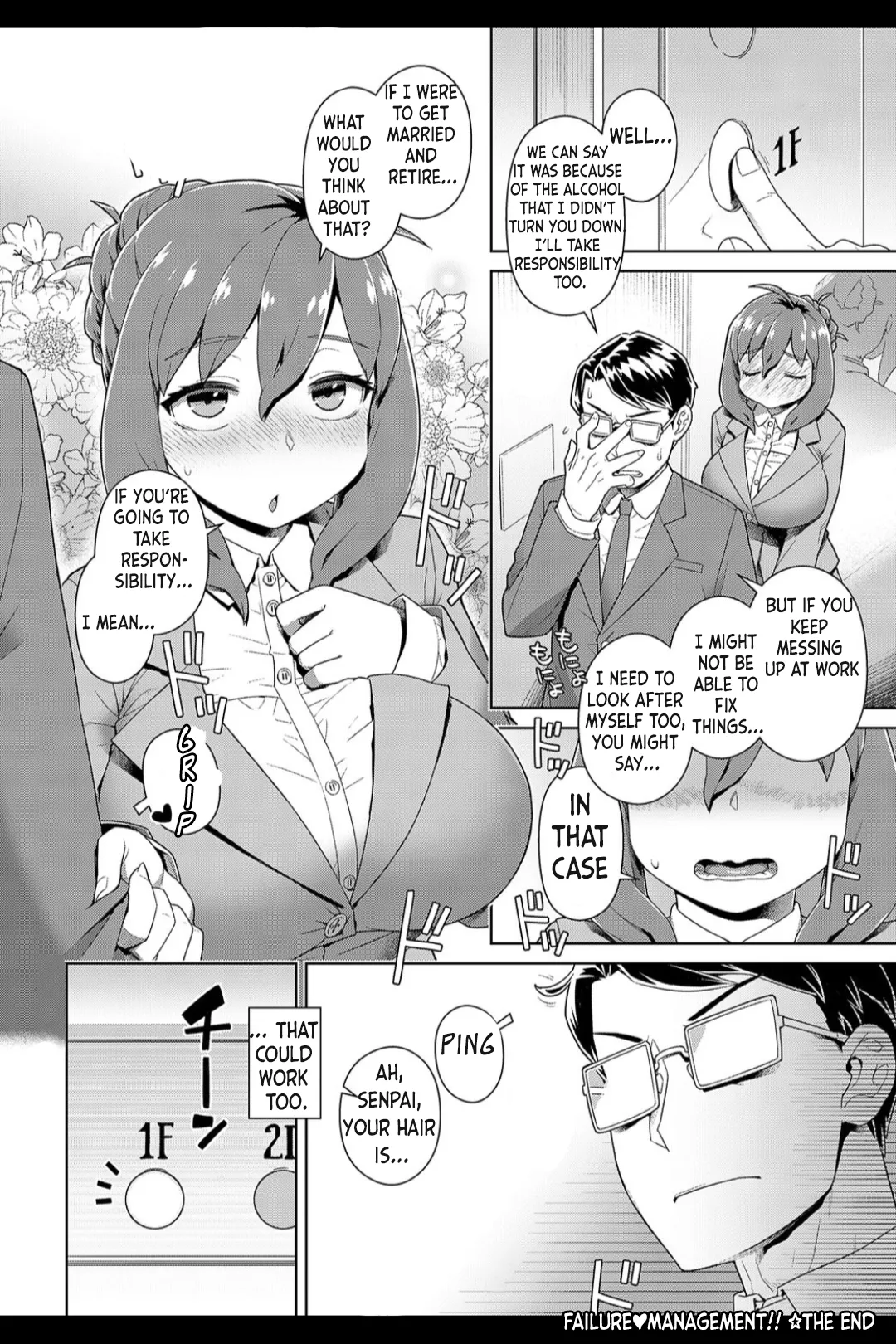 Failure Management | Ponkotsu Management!! page 23 - business suit big breasts hentai manga - read online free