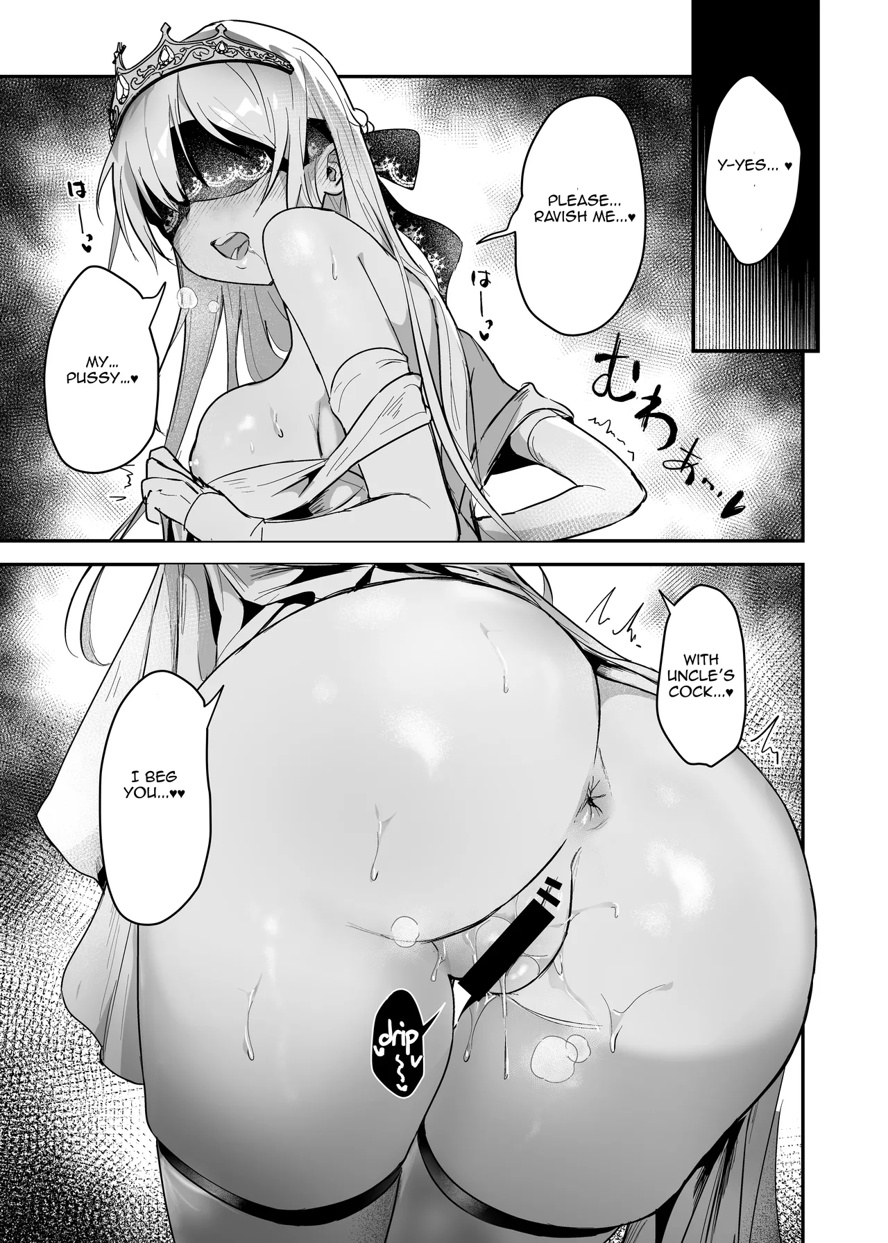 Oujo Kanraku 2 | Princess Fall 2 page 23 original parody - sole female sole male hentai manga - read online free