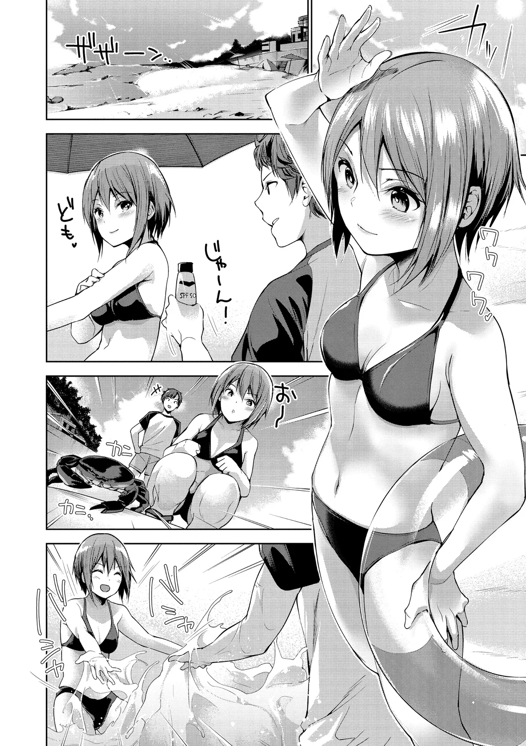 Echiechi Matching Girls page 104 - nakadashi x-ray hentai manga - read online free