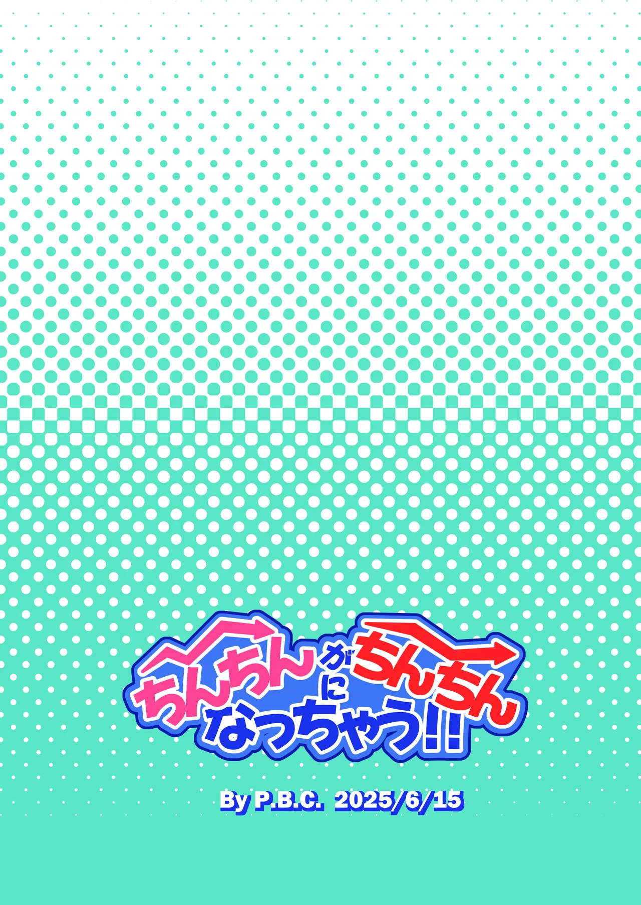 Chinchin ga chinchin ni natchau!! - Page 28