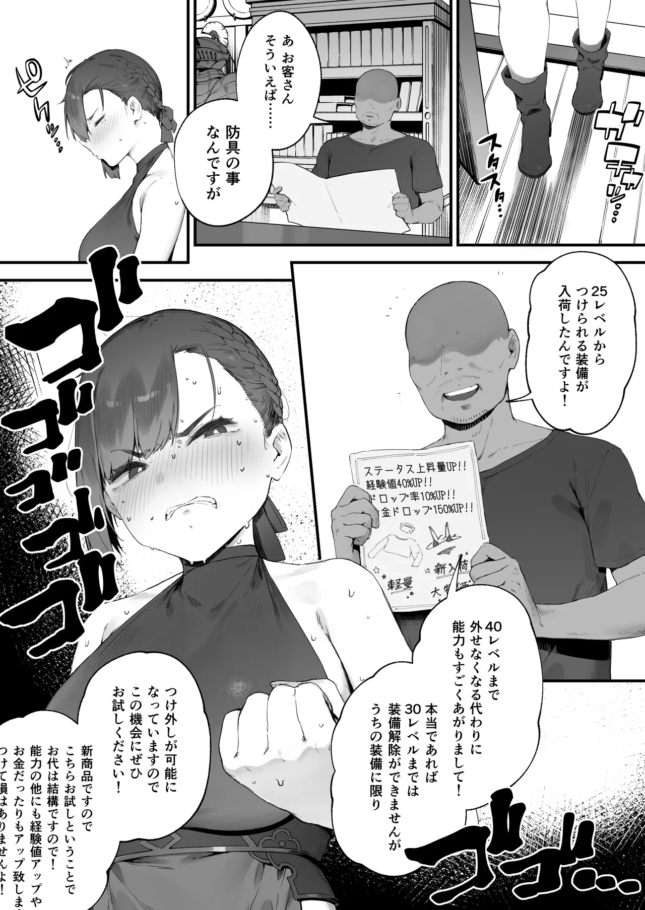 Hen na Soubi no Sei de O◯nko Kowareteshimatta de wa Nai ka! 1-6 page 42 original parody - nakadashi beauty mark hentai manga - read online free