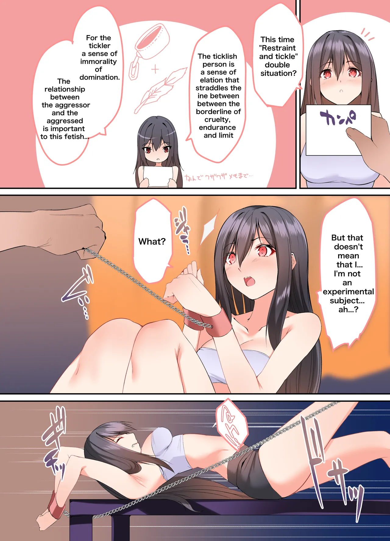Fechiken! page 32 original parody - pantyhose stockings hentai manga - read online free