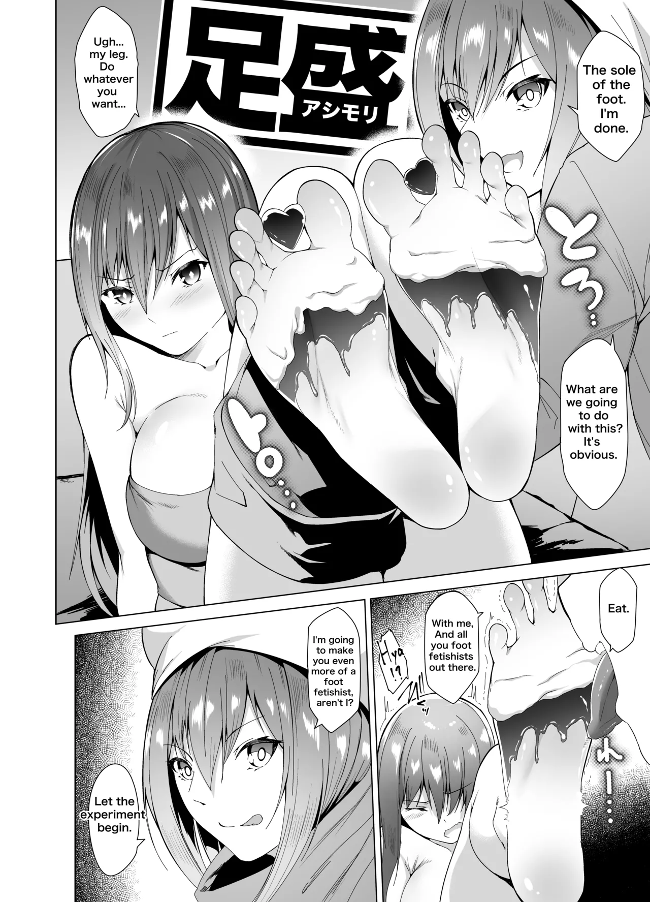 Fechiken! page 65 original parody - pantyhose stockings hentai manga - read online free