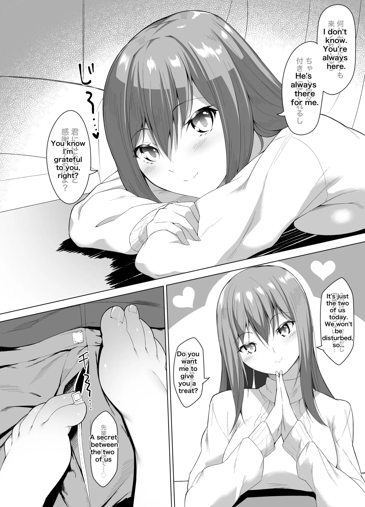 Fechiken! page 73 original parody - pantyhose stockings hentai manga - read online free