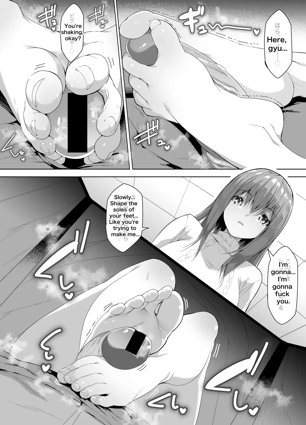 Fechiken! page 75 original parody - pantyhose stockings hentai manga - read online free
