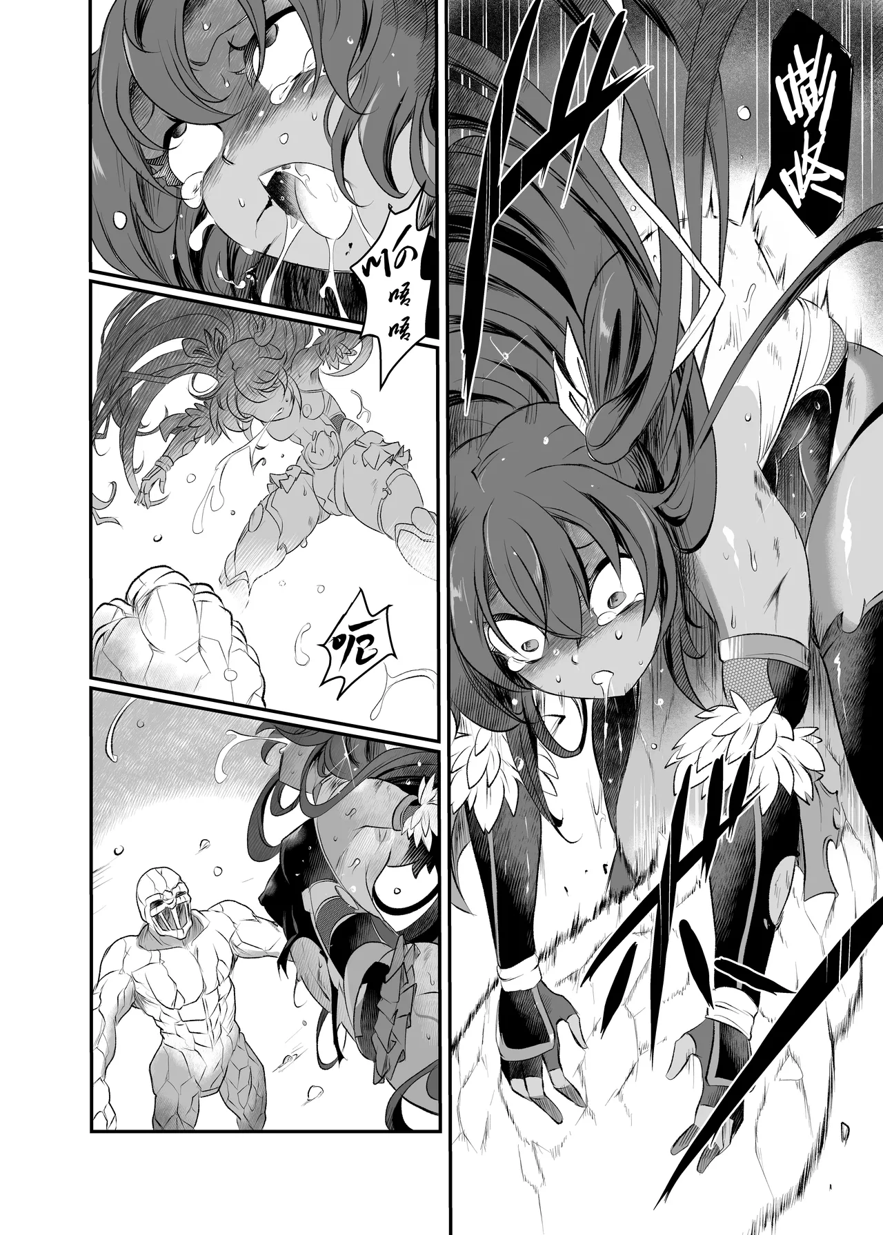 Miyage page 14 featuring yukikaze mizuki taimanin yukikaze parody - very long hair dark skin hentai manga - read online free