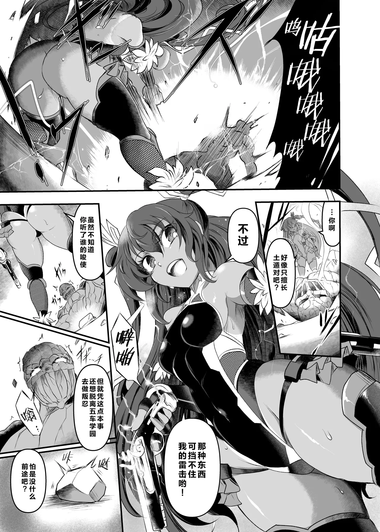 Preview page 5