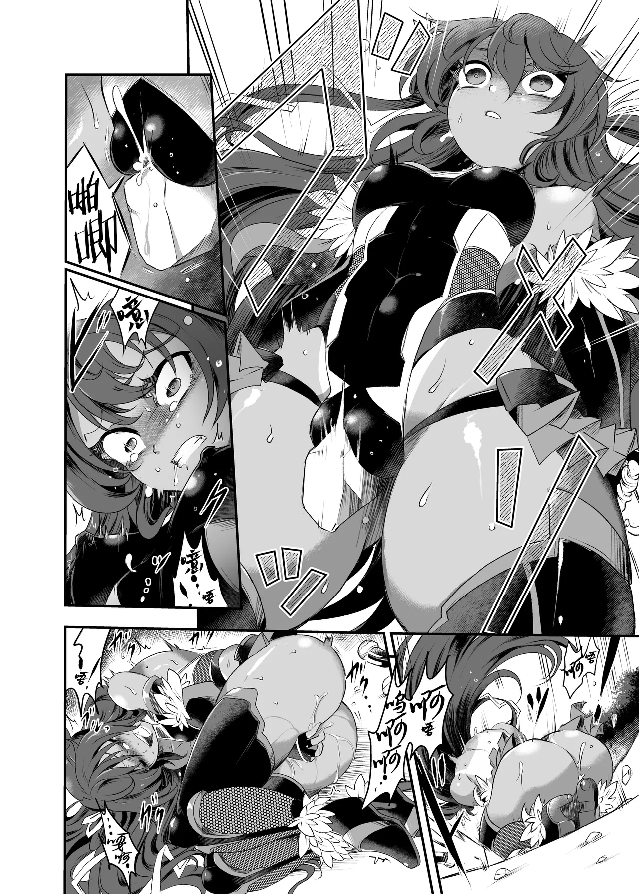 Preview page 6