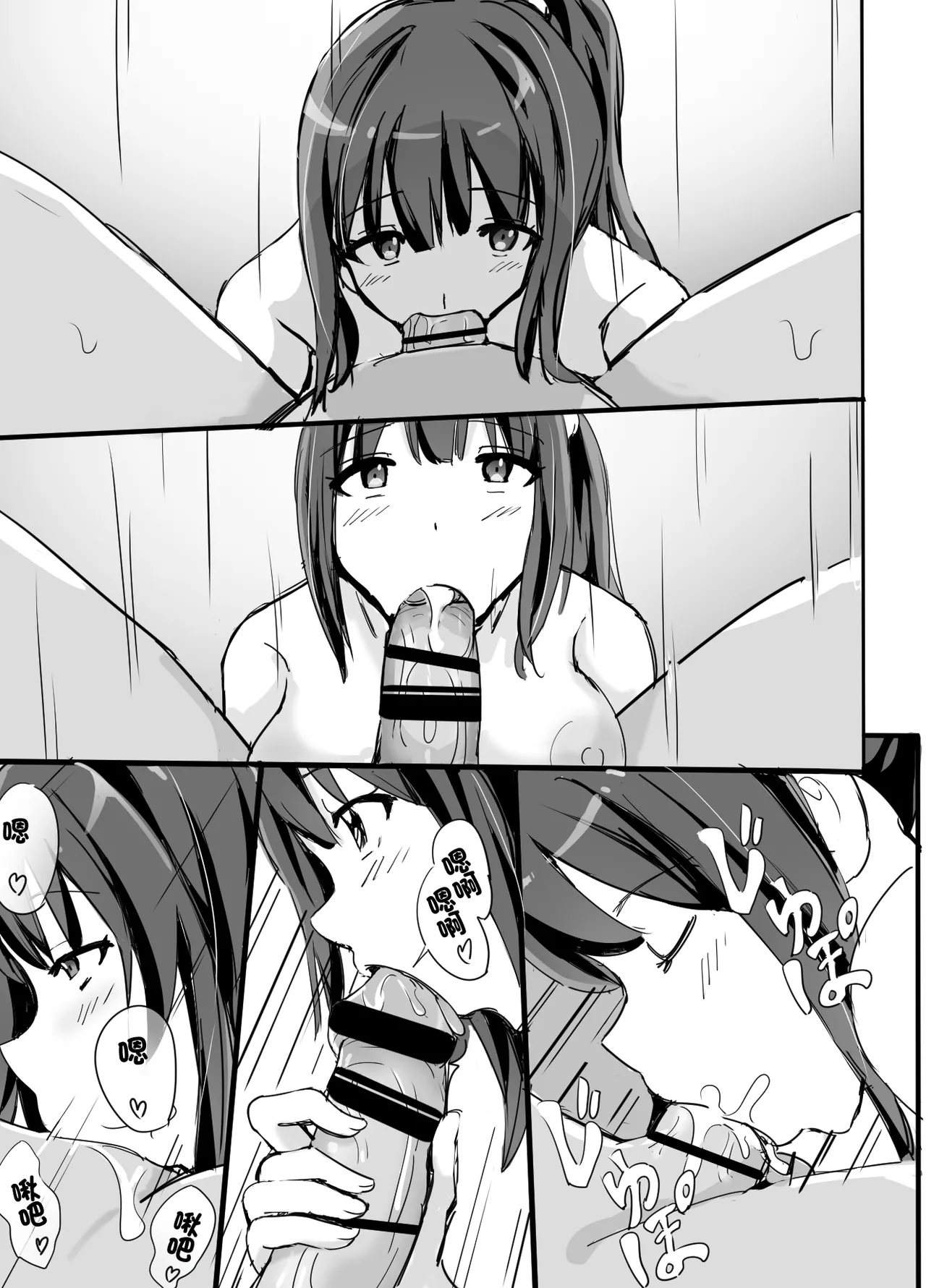 高級人妻ソープで童貞卒業 page 30 original parody - big breasts prostitution hentai manga - read online free