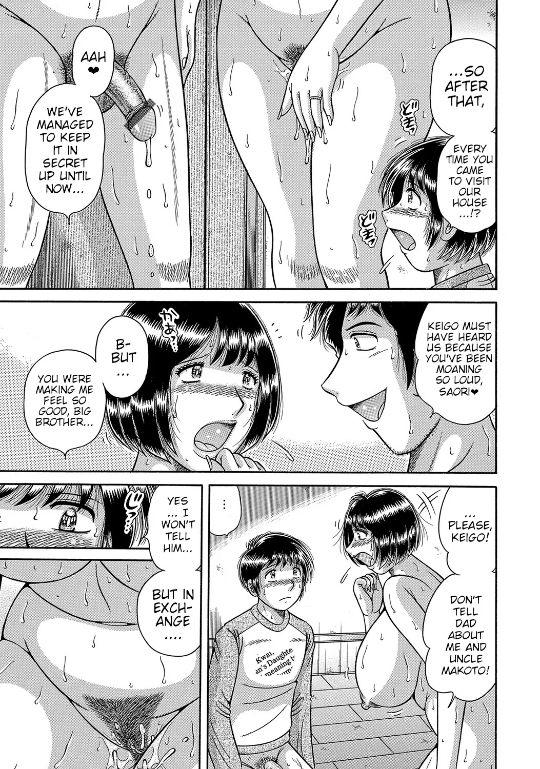 Futeina Kankei Dai 1&2 | Immoral Relationship Part 1&2 page 13 - milf sweating hentai manga - read online free