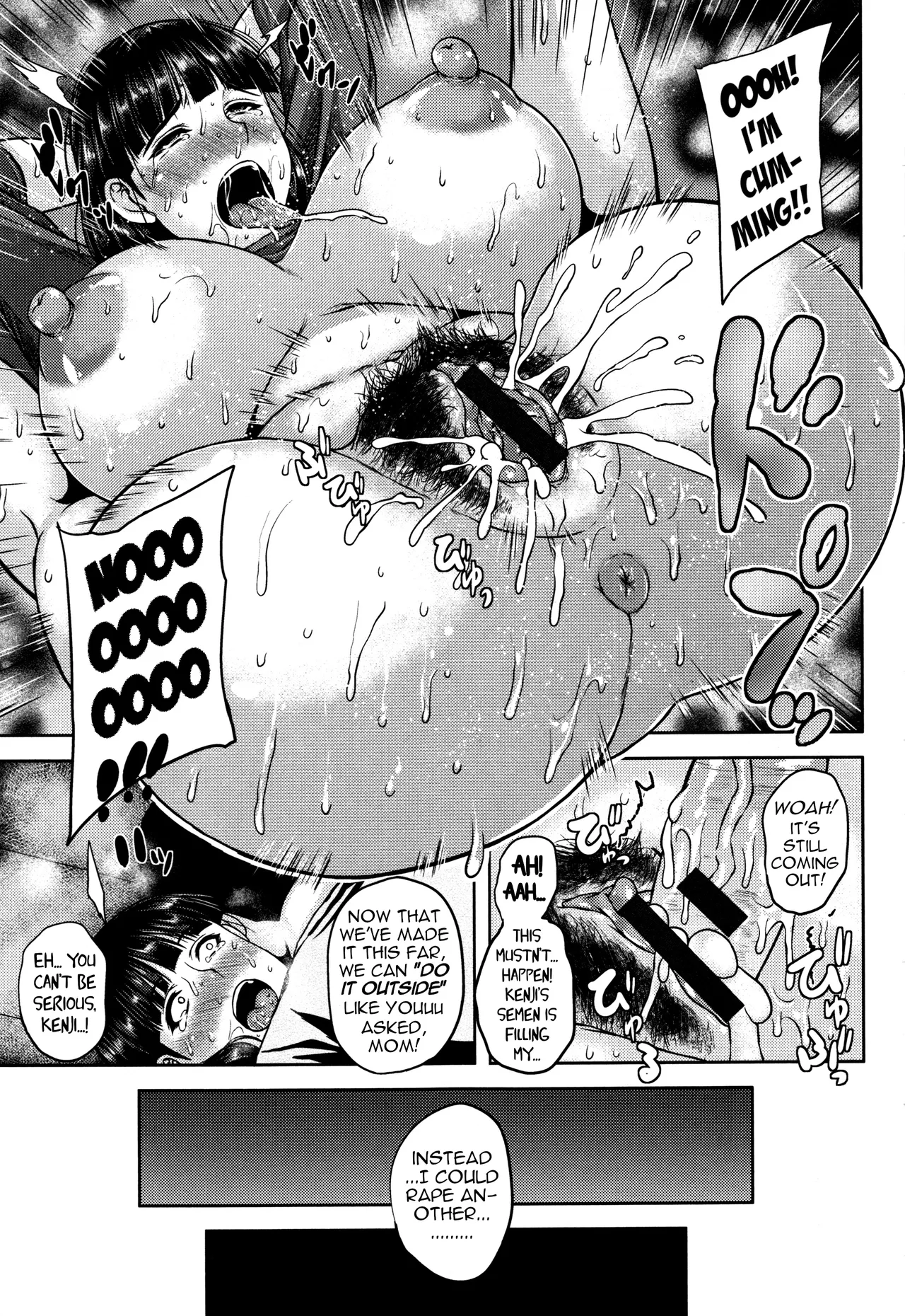 Jitsubo Seidorei - Page 11