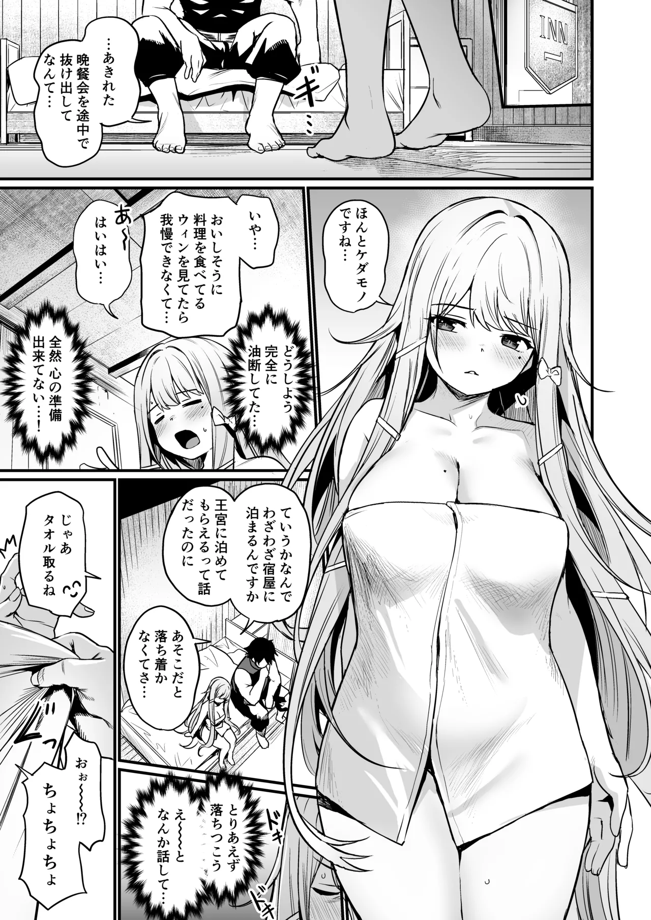 Konya wa Otanoshimi desu. page 11 original parody - sweating big breasts hentai manga - read online free