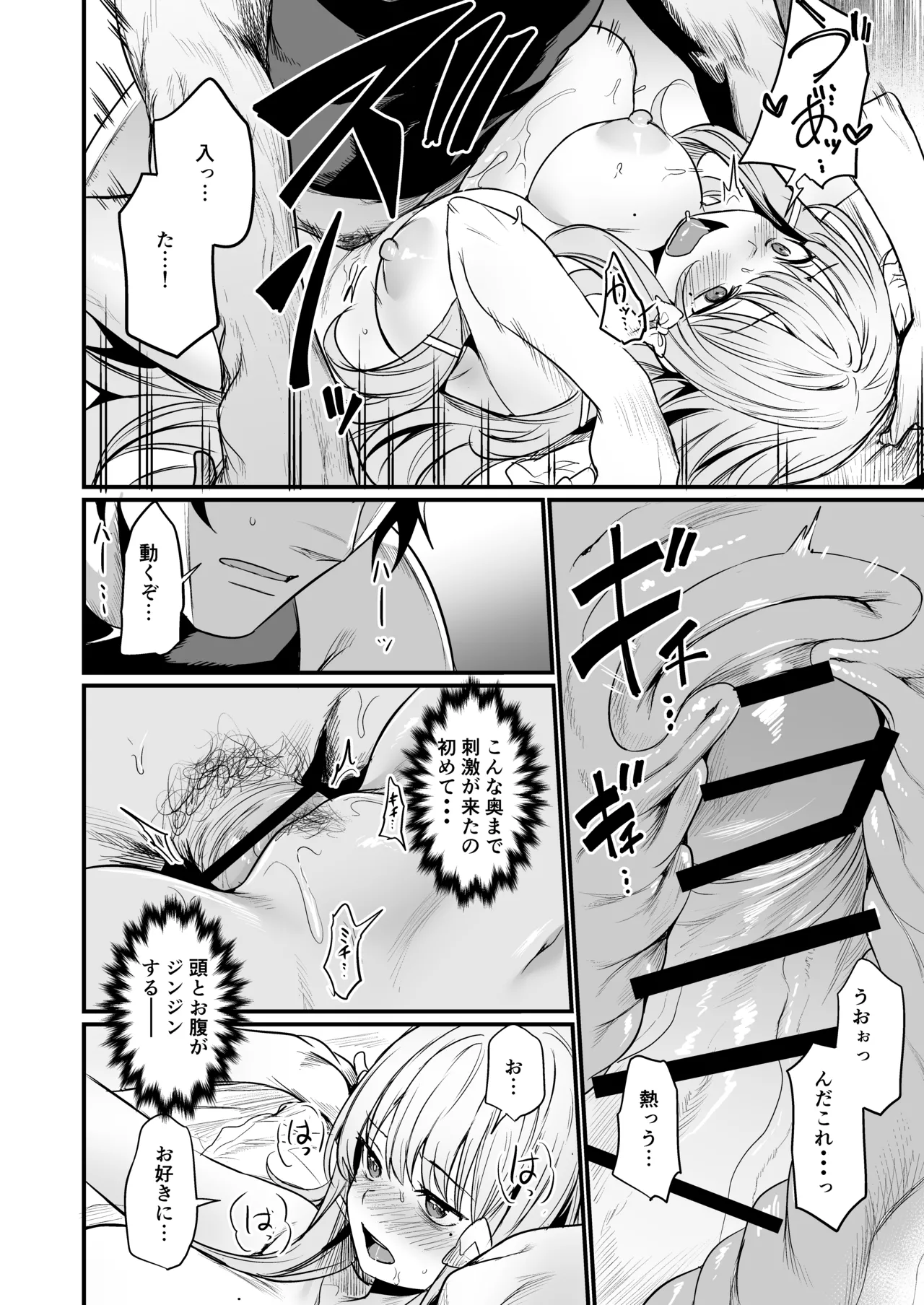 Konya wa Otanoshimi desu. page 24 original parody - sweating big breasts hentai manga - read online free