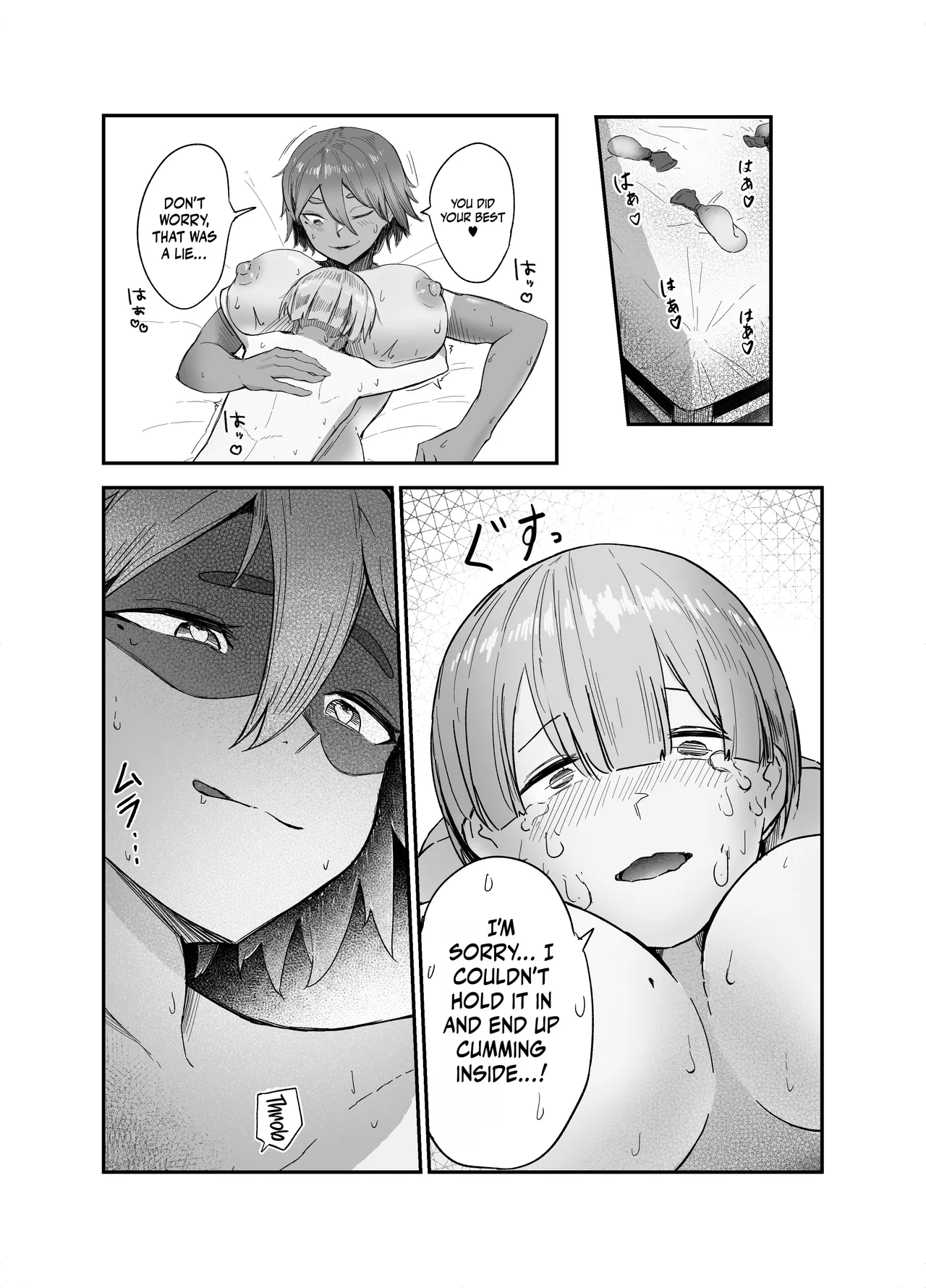 Watashi no Omocha-kun 1 | My Meat Dildo page 32 original parody - sole female sole male hentai manga - read online free
