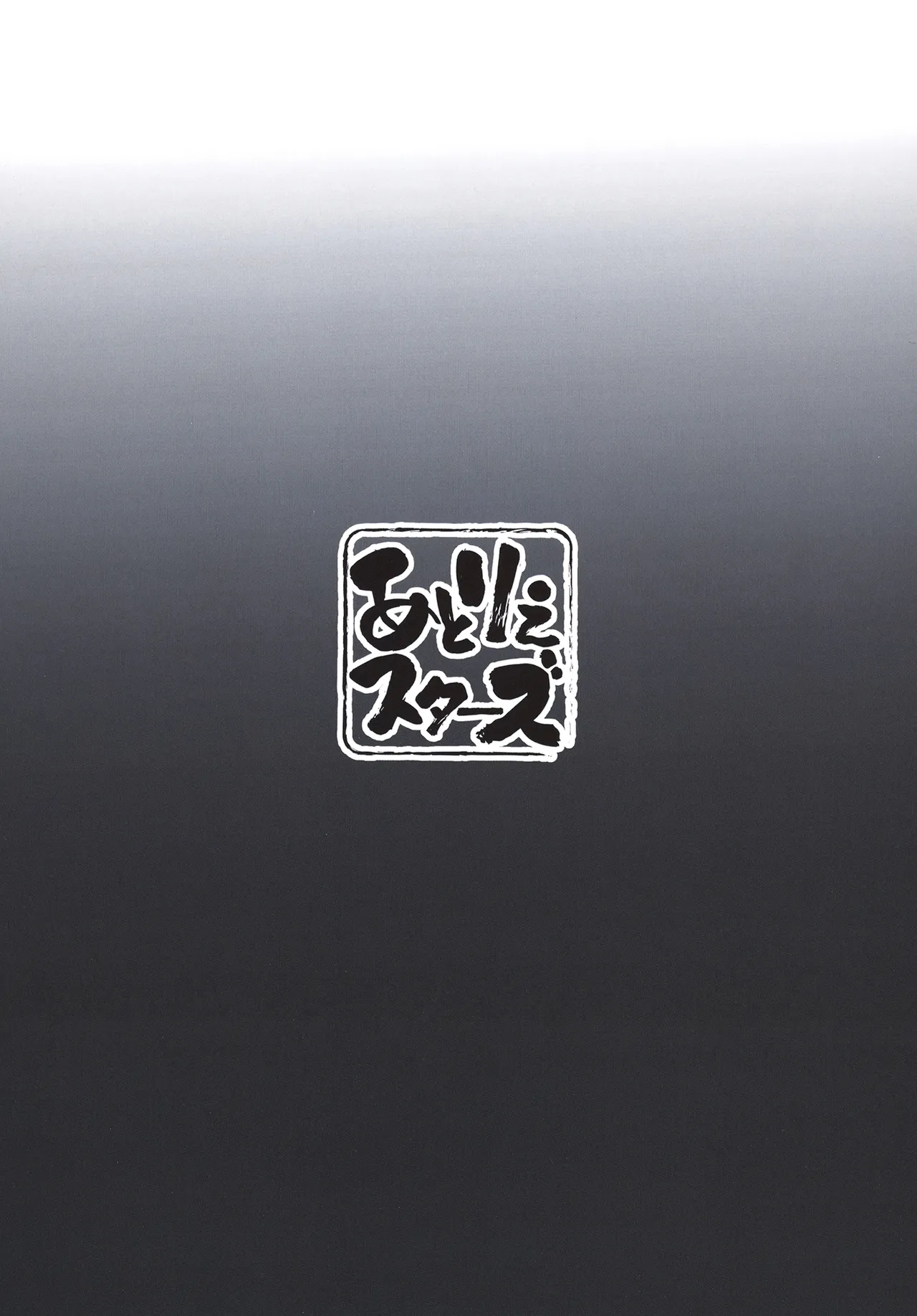 Blue Archive Jou 3 | Blue Archive Girls 3 page 24 featuring yuuka hayase blue archive parody - sweating dark skin hentai manga - read online free