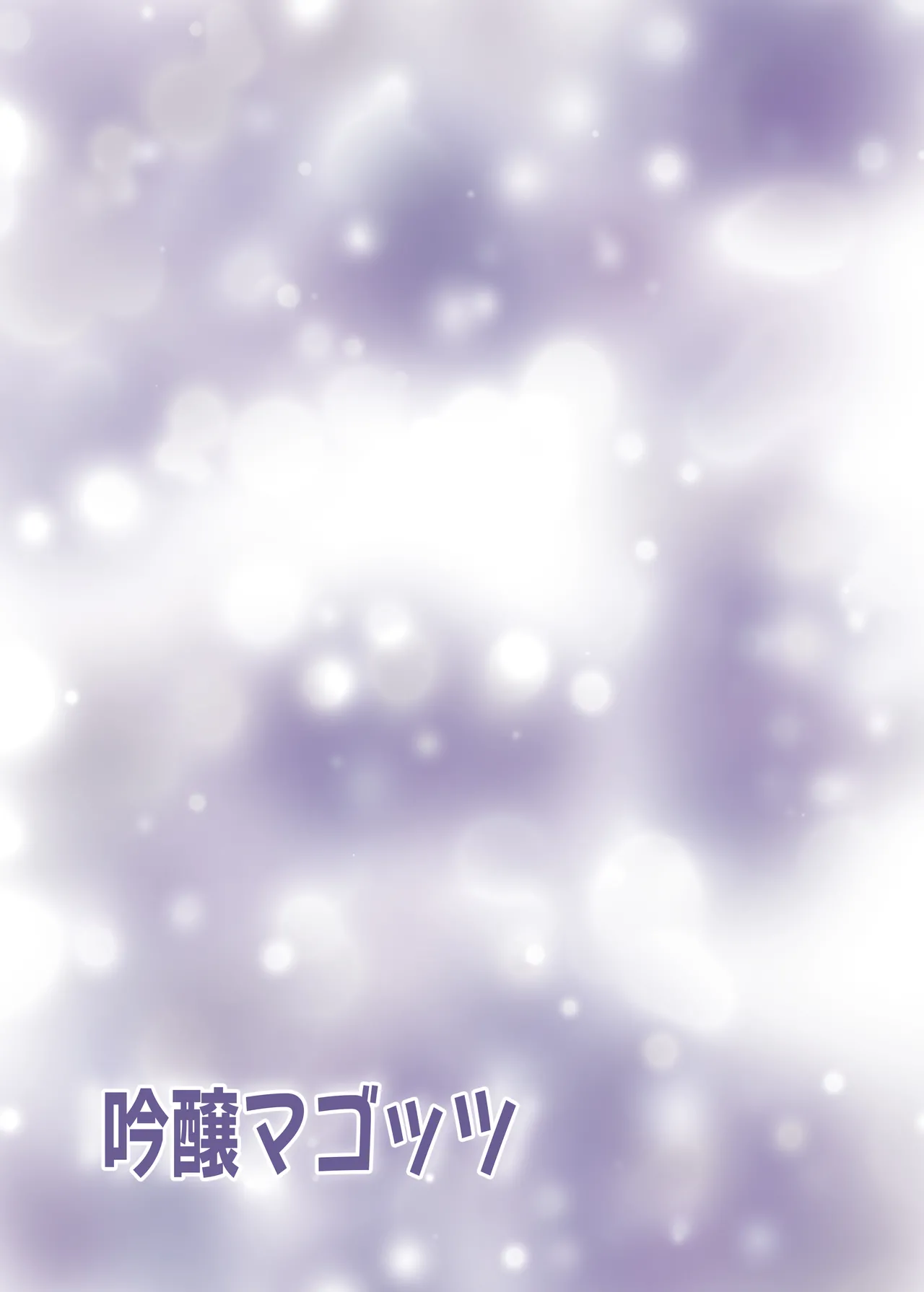 Dosukebe Niku Ningyou Chan no Tsukaikata 2 | How To Use A Perverted Meat Doll 2 page 34 featuring hanako urawa blue archive parody - big breasts bbw hentai manga - read online free